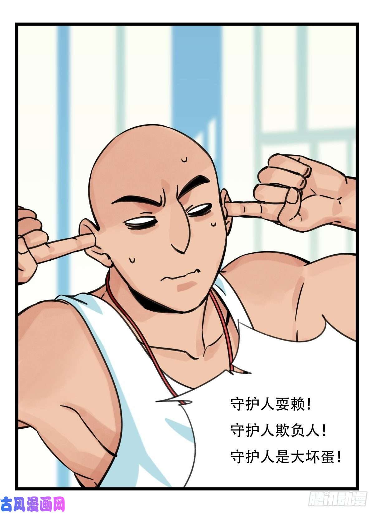 百层塔第六十一层（下）