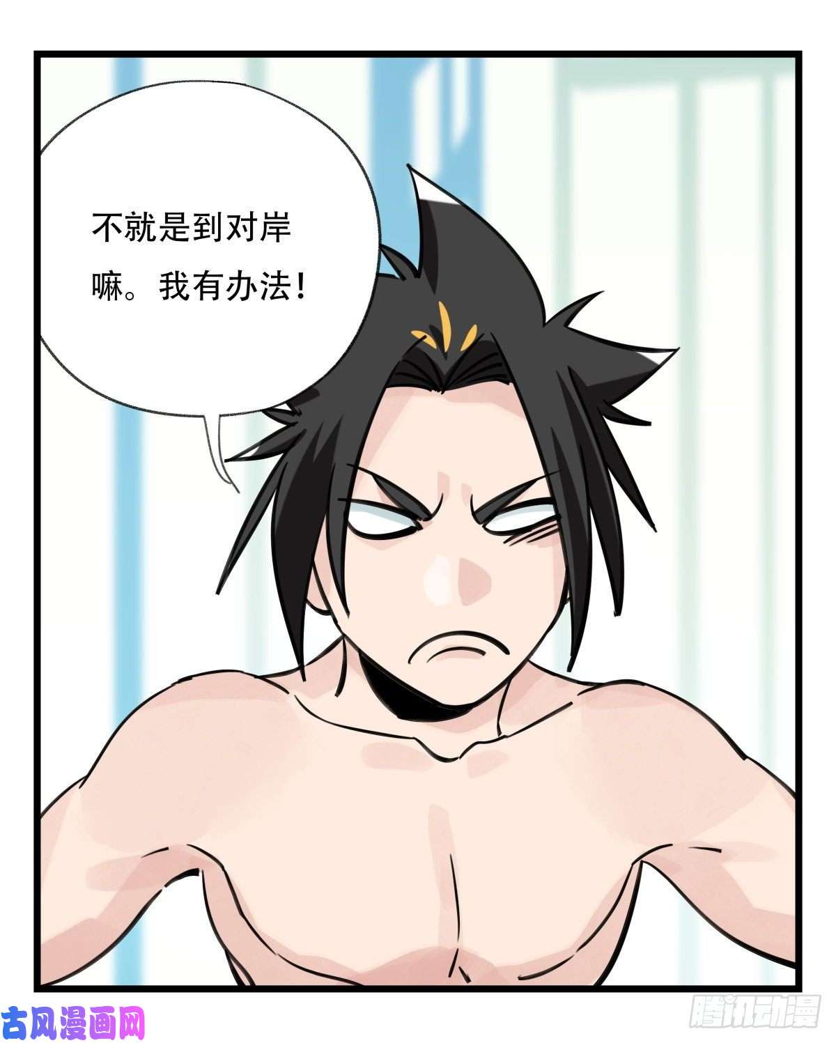 百层塔第六十一层（下）