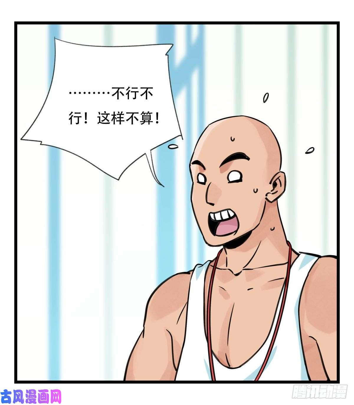 百层塔第六十一层（下）