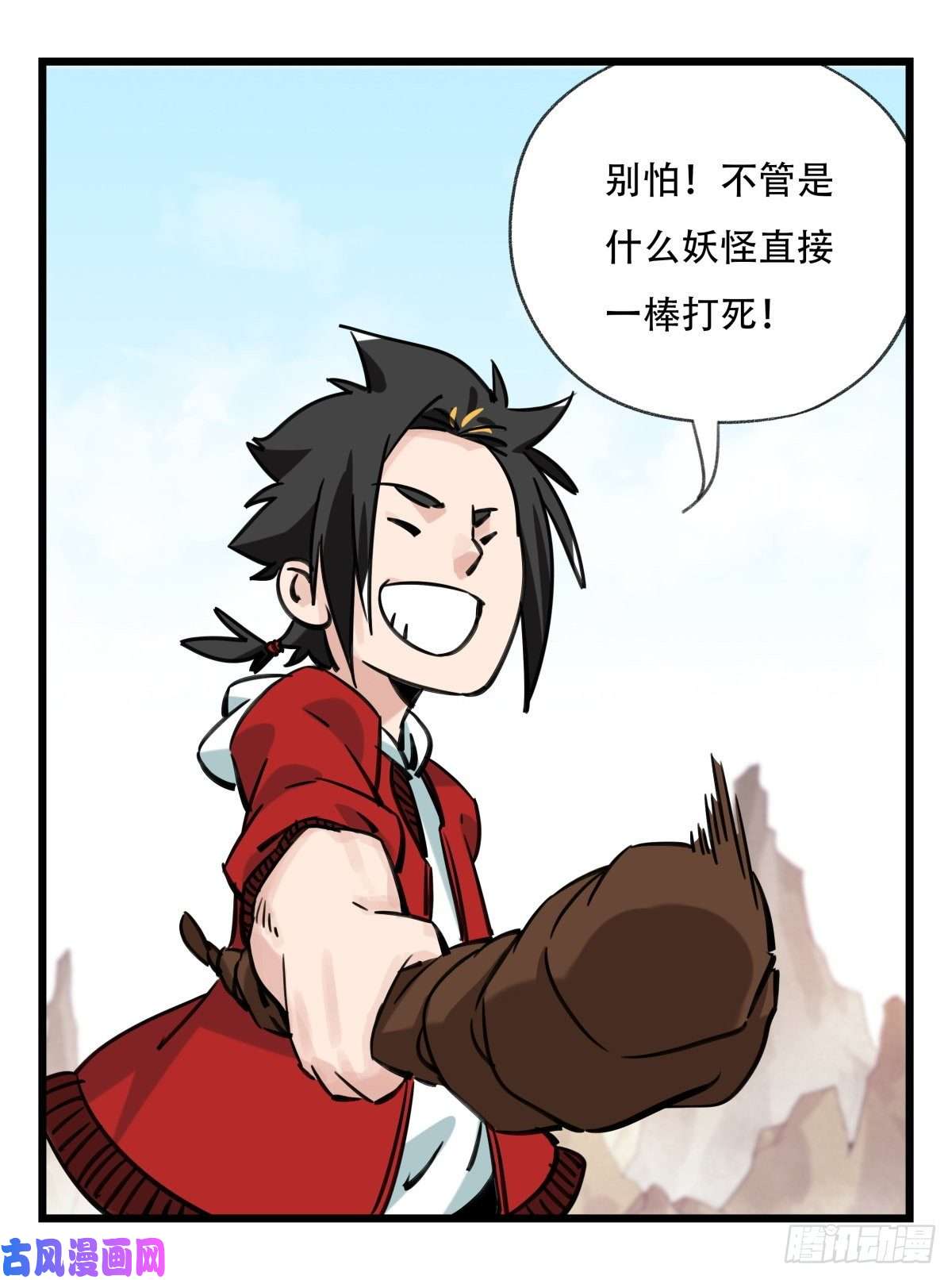 百层塔第六十二层（上）