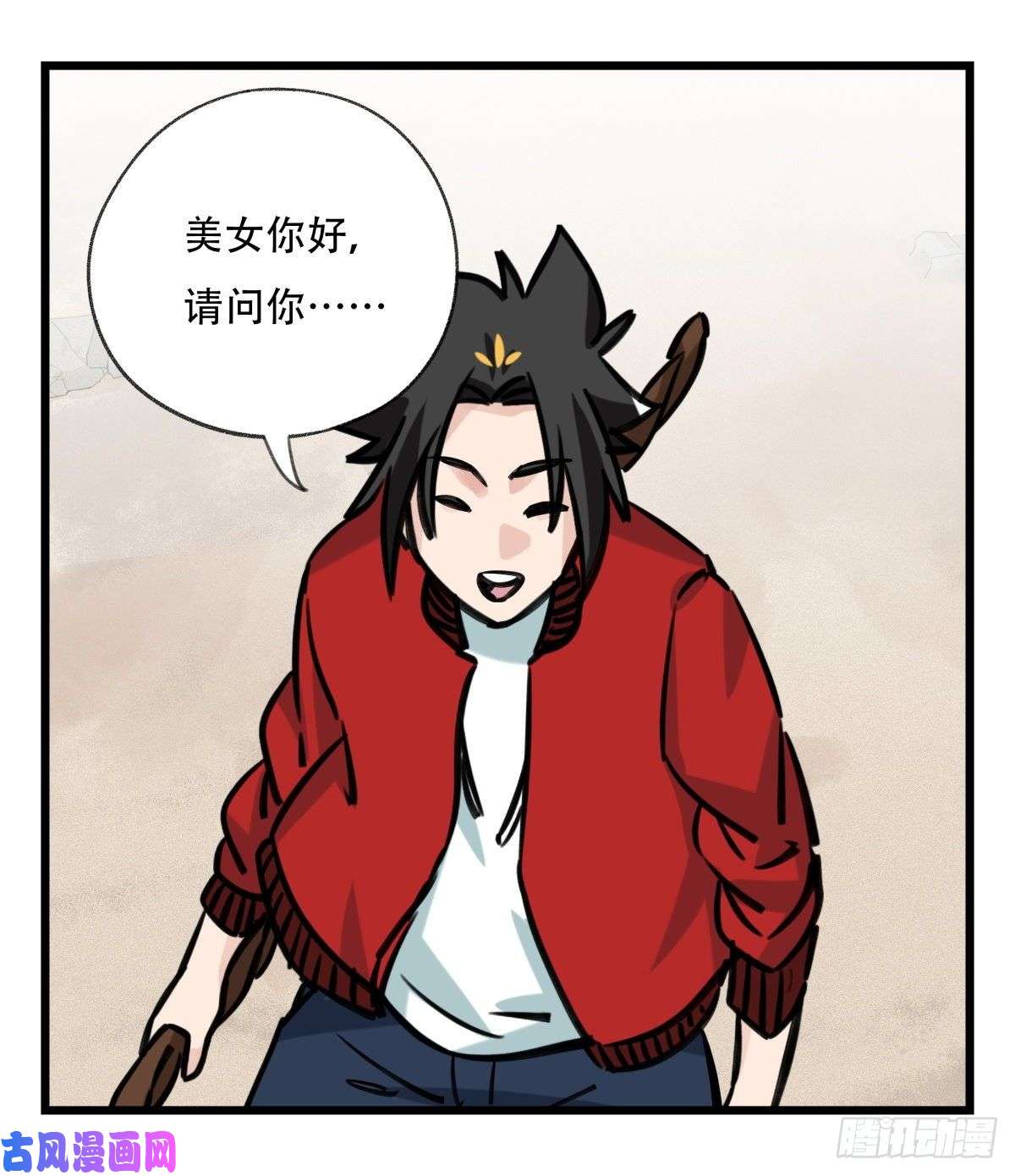 百层塔第六十二层（上）