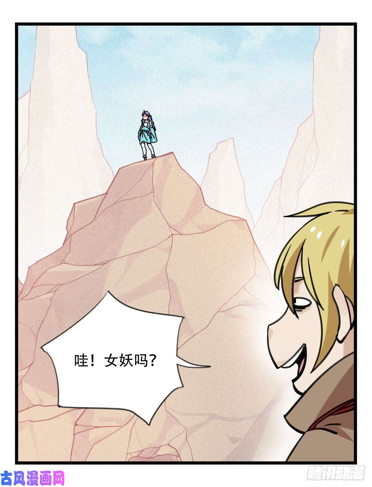 百层塔第六十二层（上）