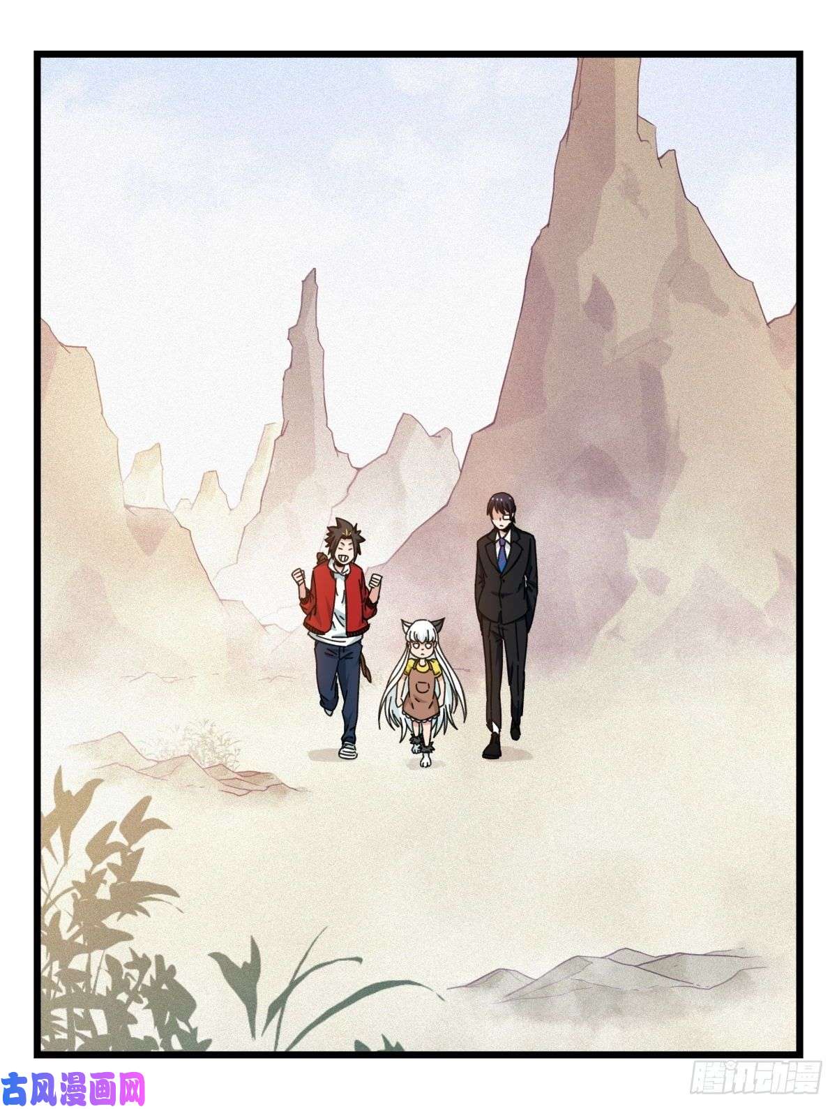 百层塔第六十二层（上）