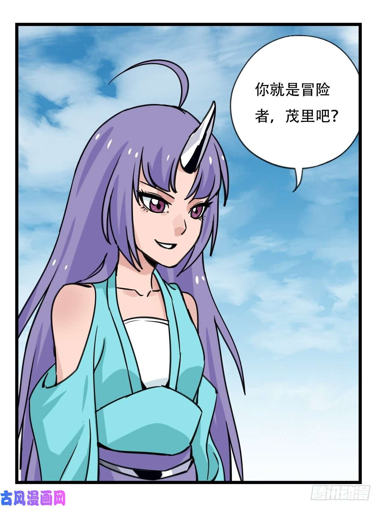 百层塔第六十二层（上）