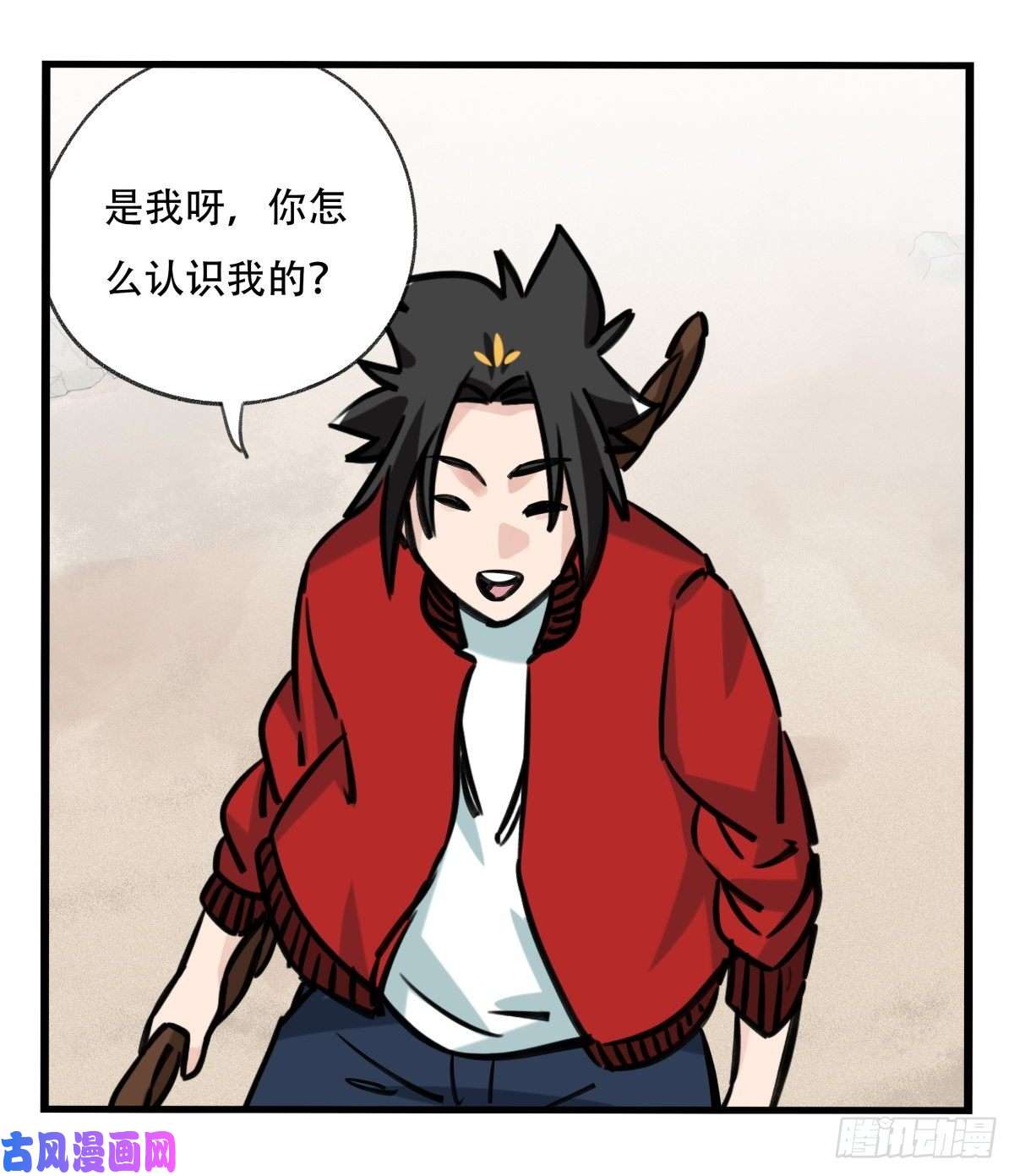 百层塔第六十二层（上）