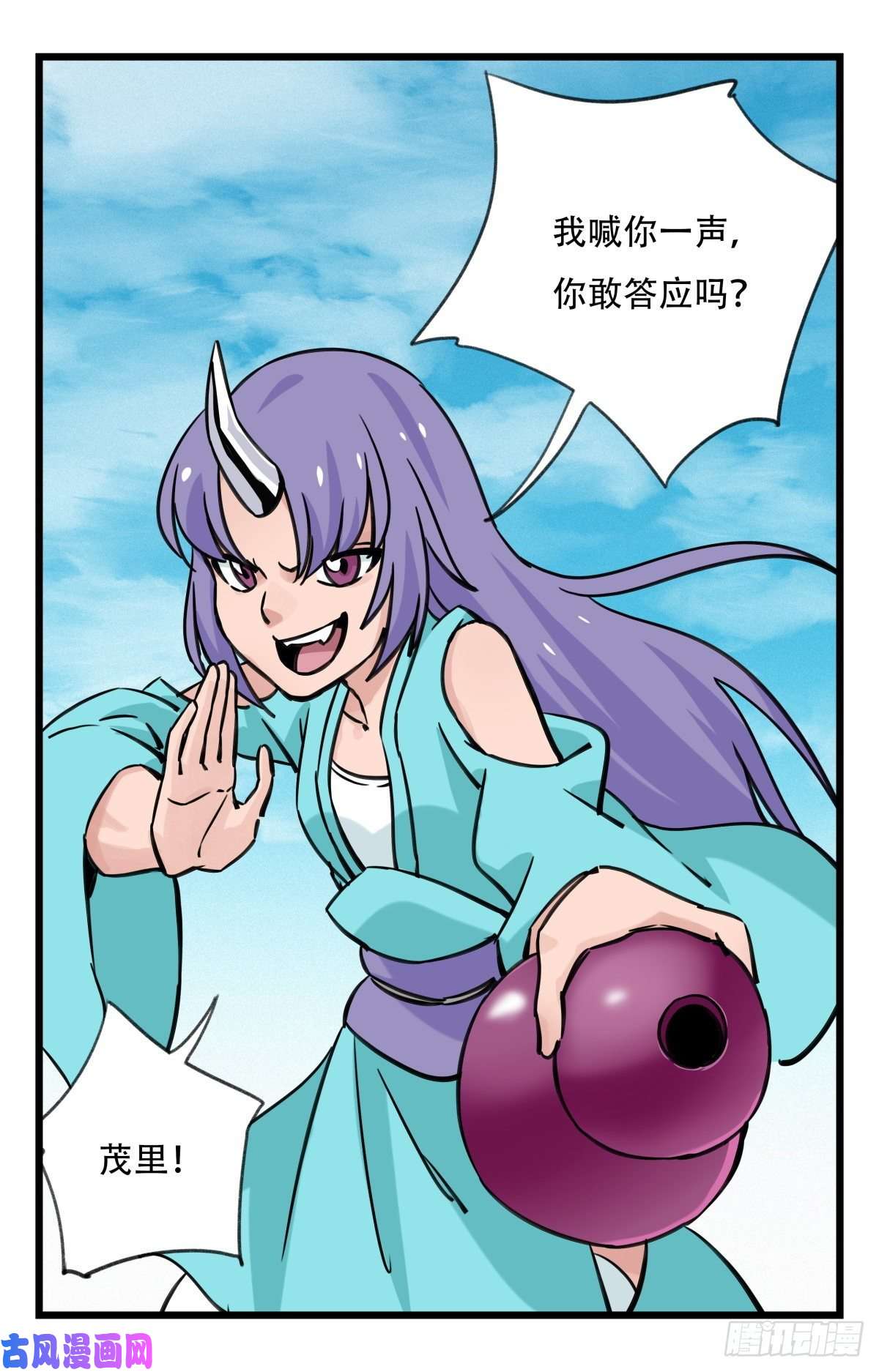 百层塔第六十二层（上）