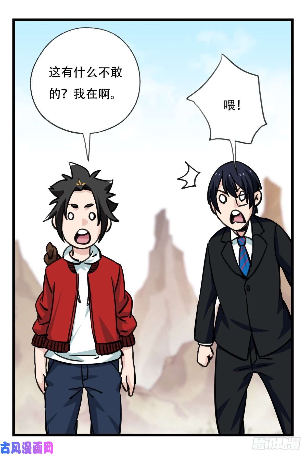 百层塔第六十二层（上）