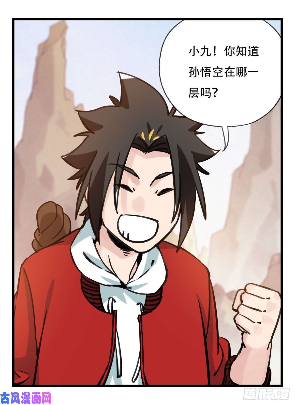 百层塔第六十二层（上）