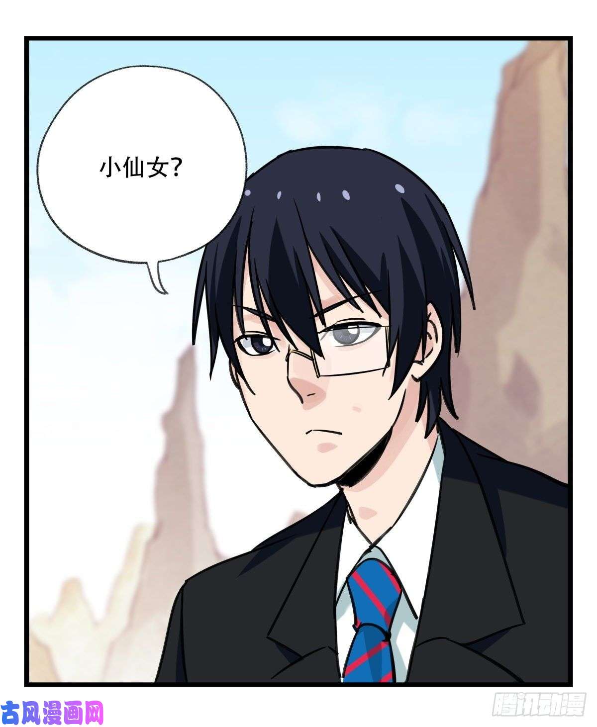 百层塔第六十二层（上）