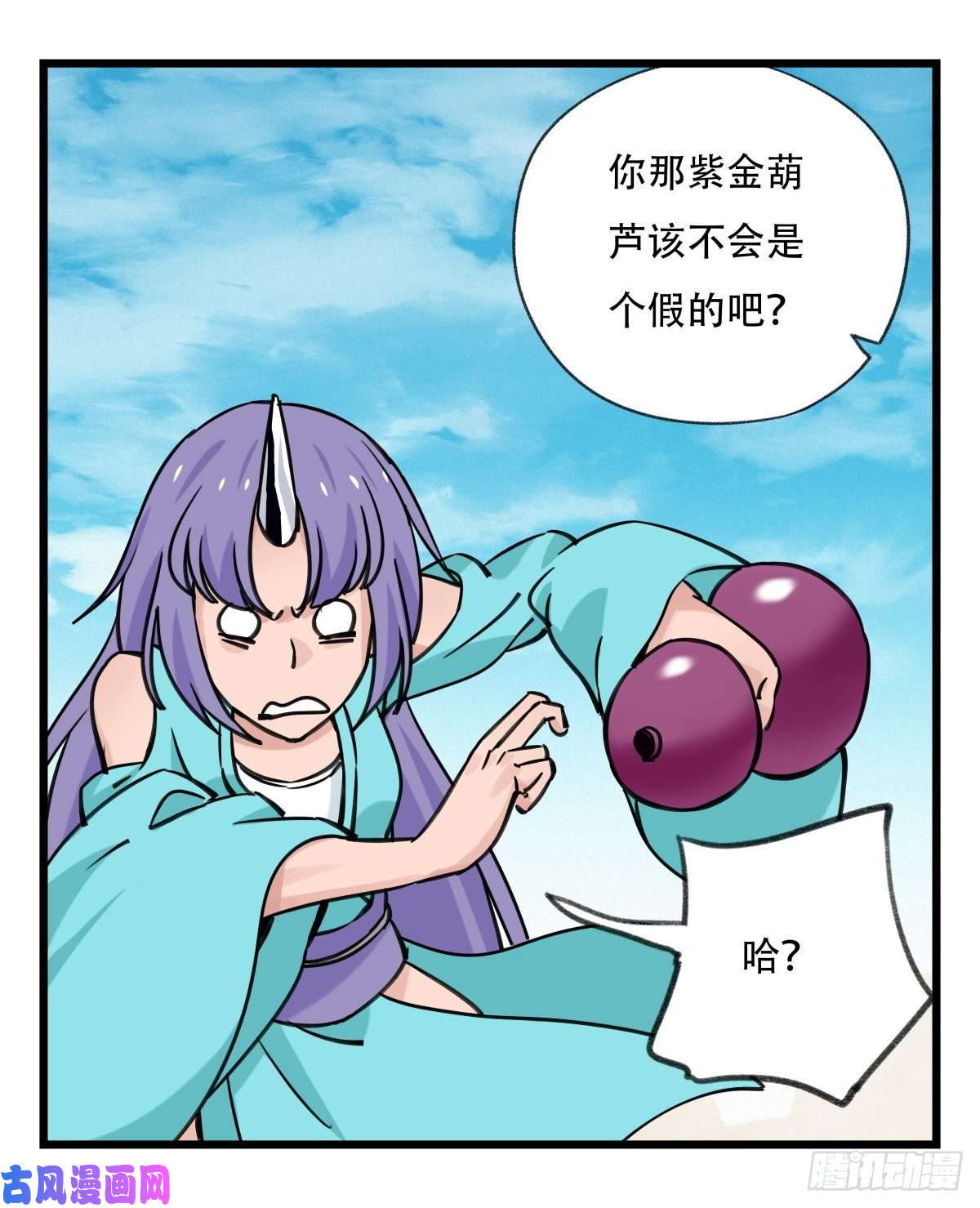 百层塔第六十二层（上）