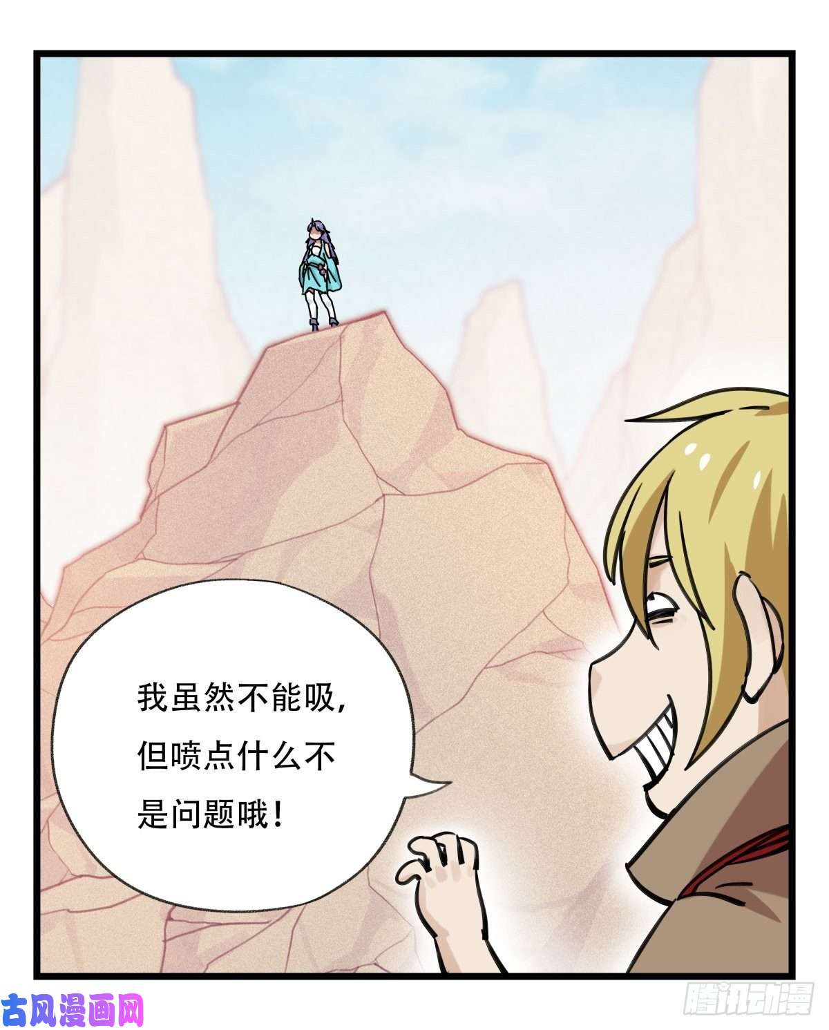 百层塔第六十二层（上）
