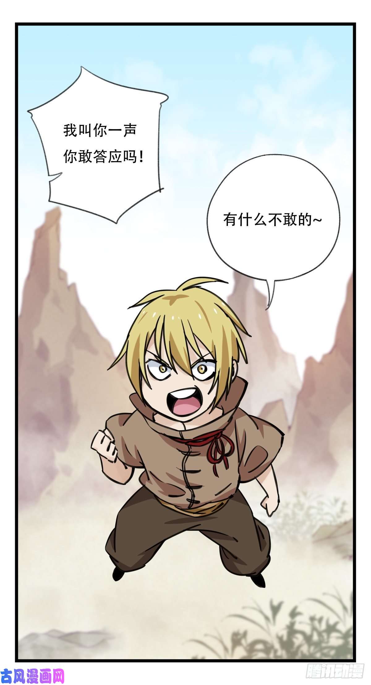 百层塔第六十二层（上）