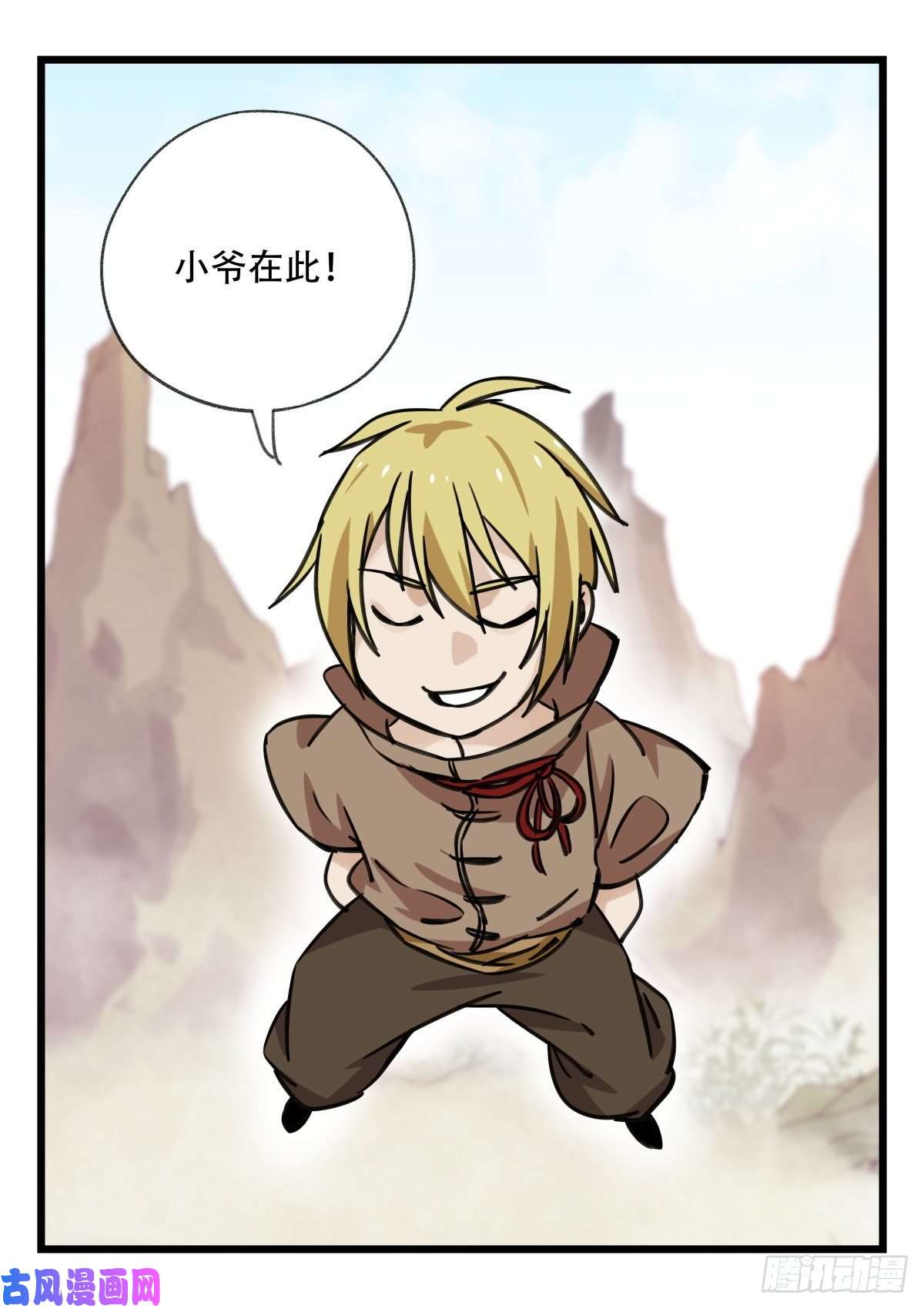 百层塔第六十二层（上）