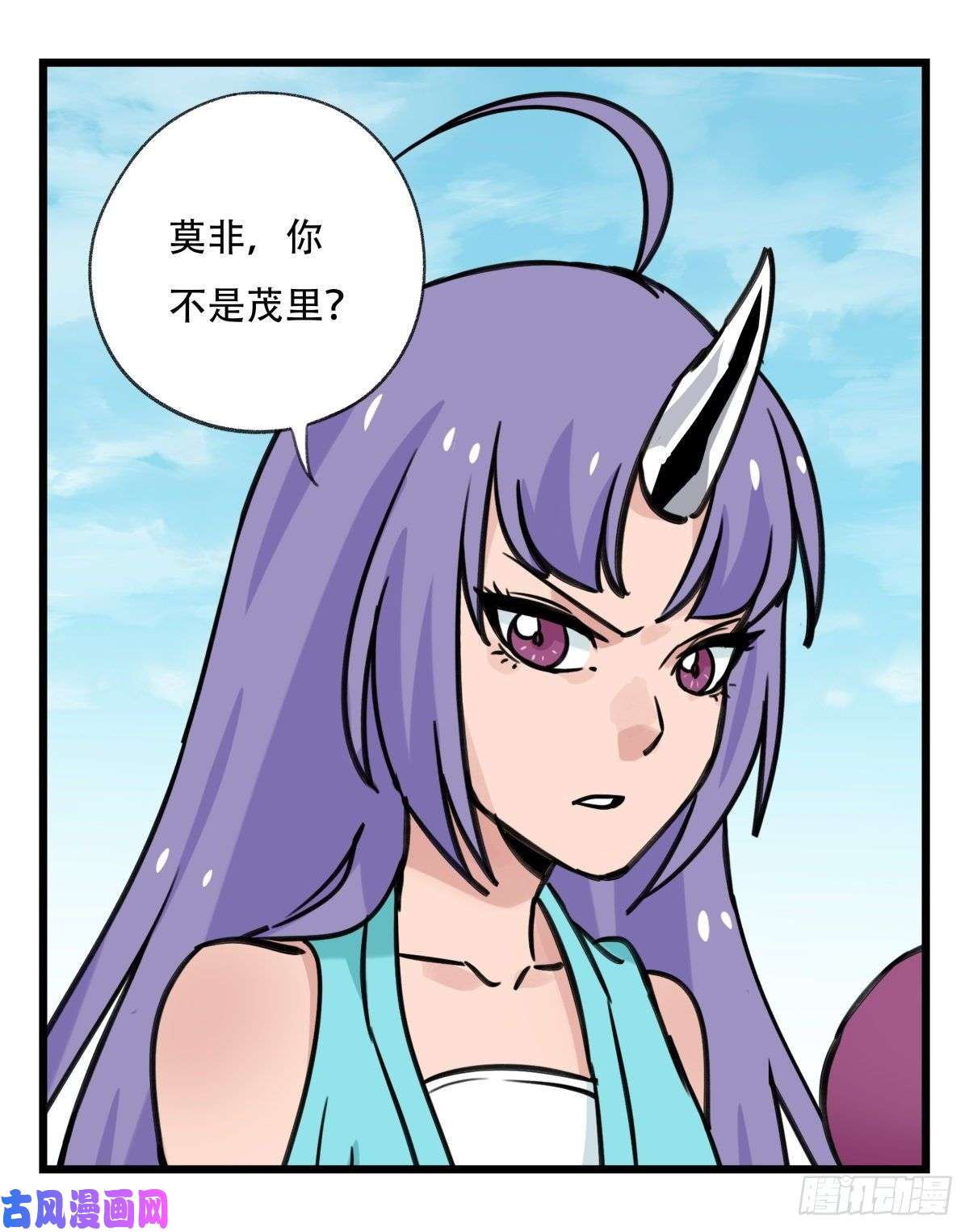 百层塔第六十二层（上）