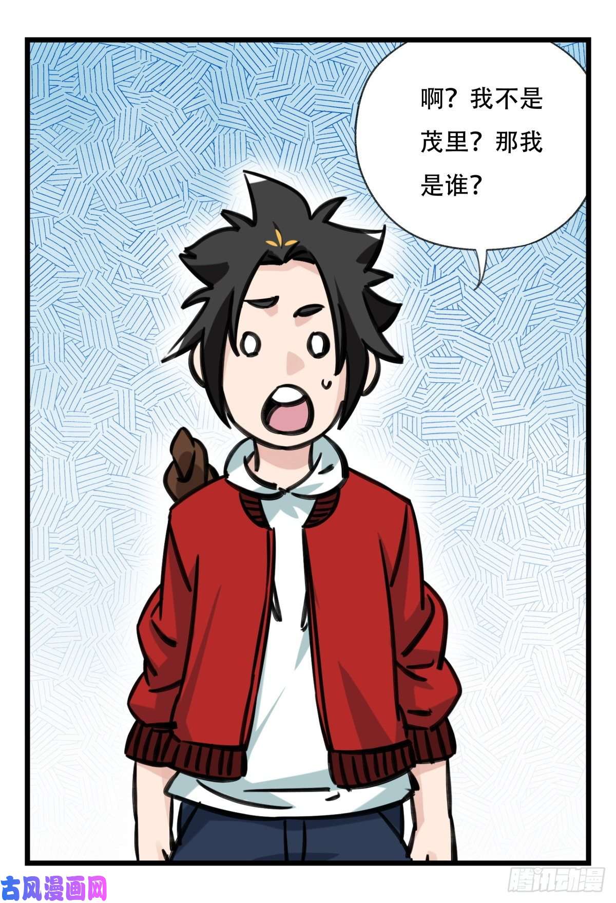 百层塔第六十二层（上）