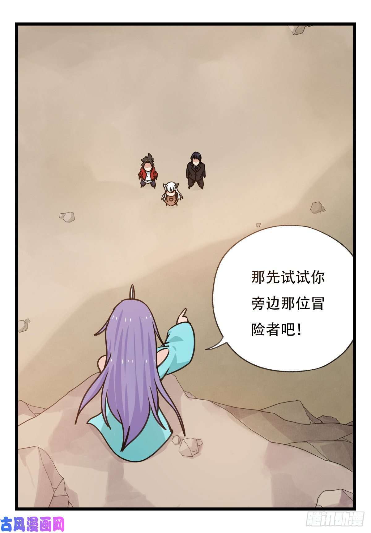 百层塔第六十二层（上）