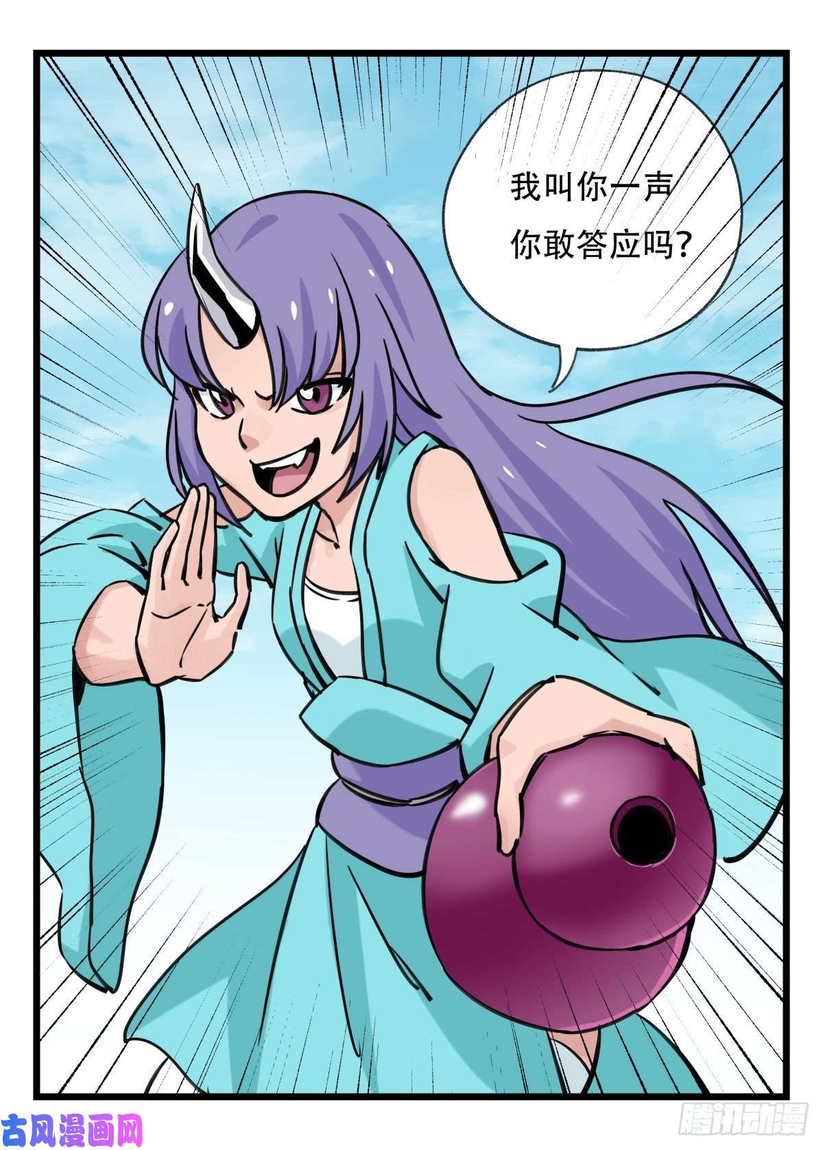 百层塔第六十二层（上）