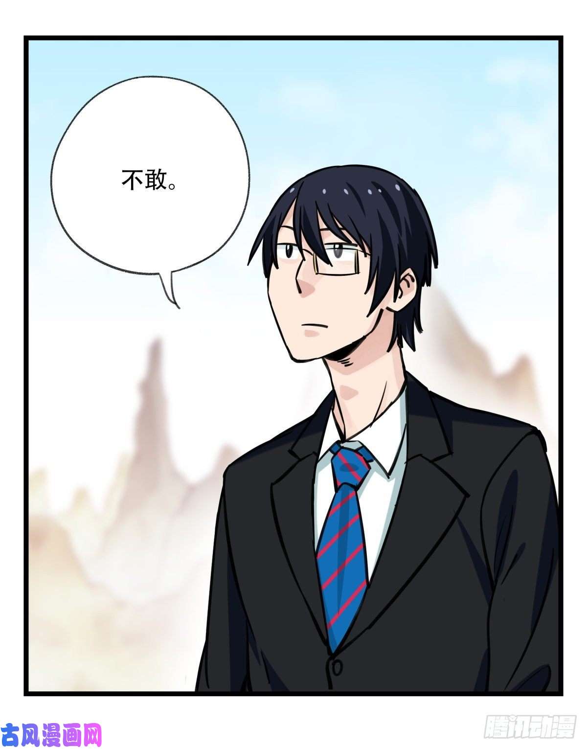 百层塔第六十二层（上）