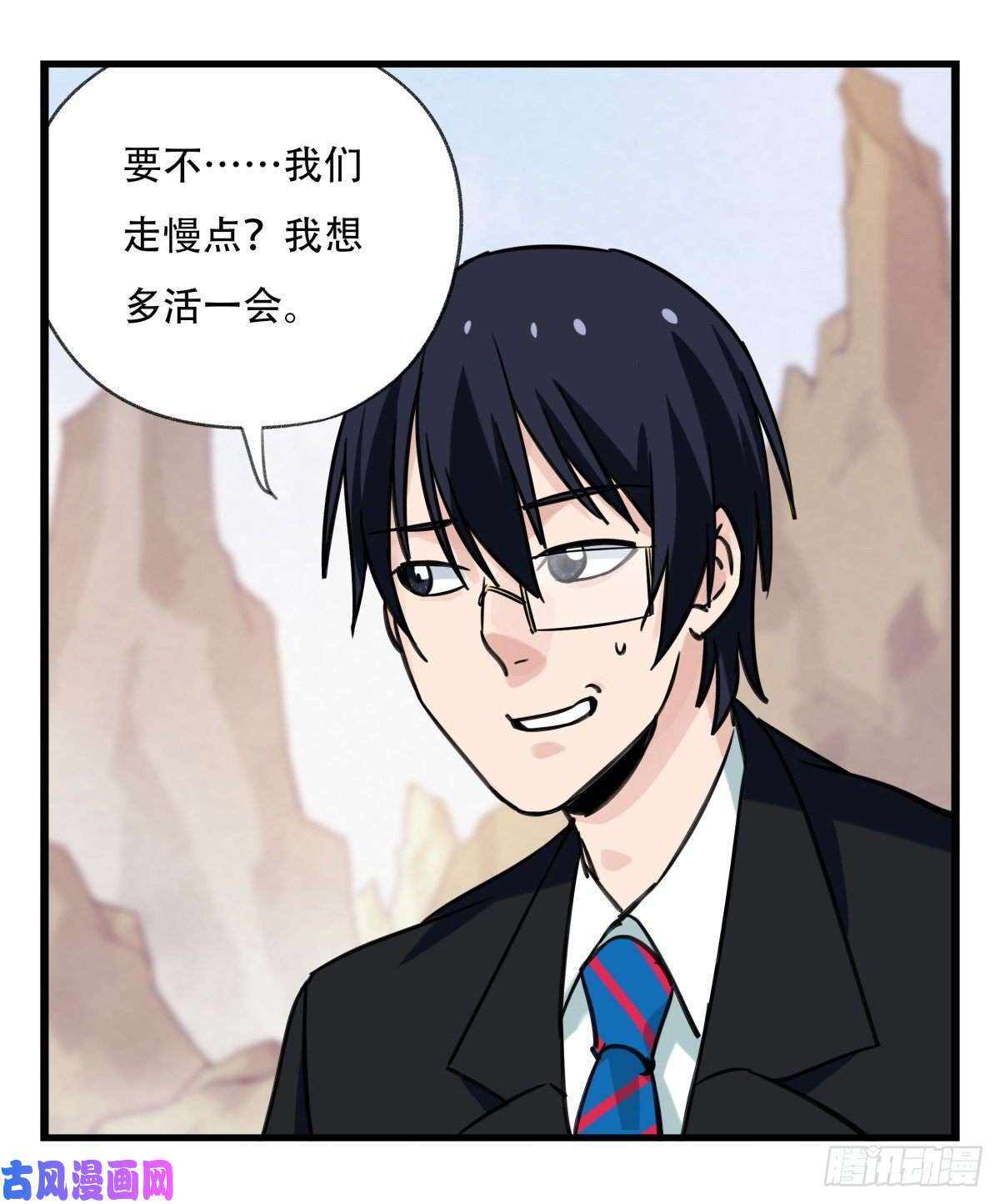百层塔第六十二层（上）