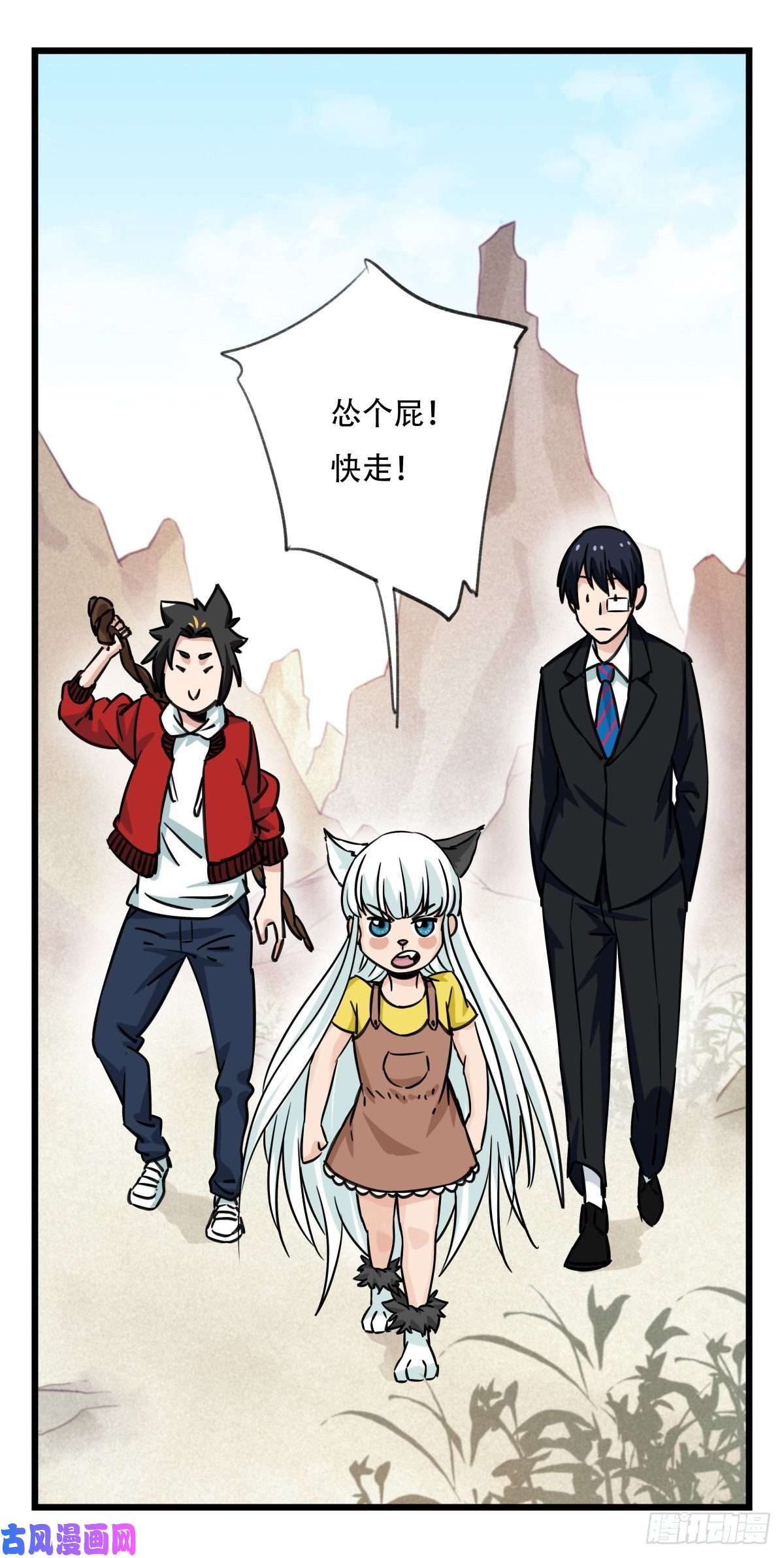 百层塔第六十二层（上）