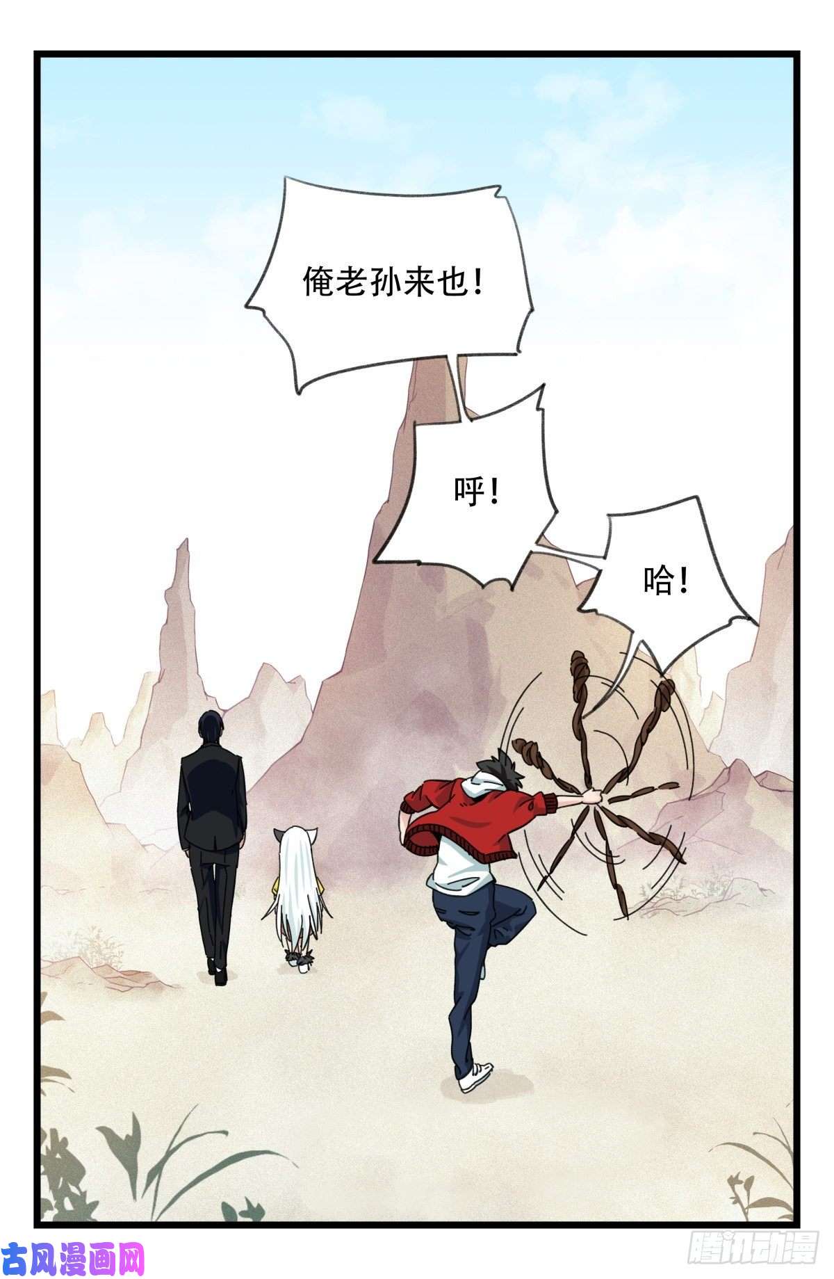 百层塔第六十二层（上）