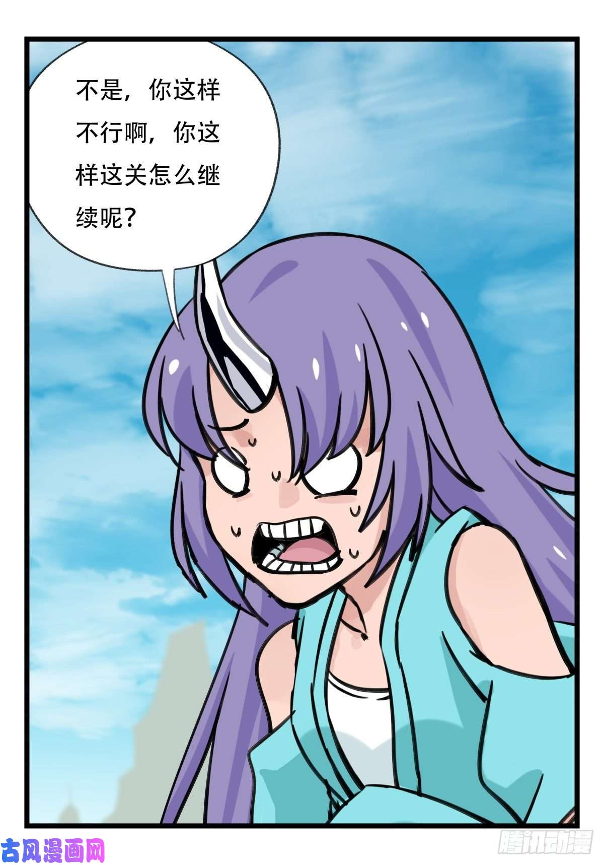 百层塔第六十二层（中）