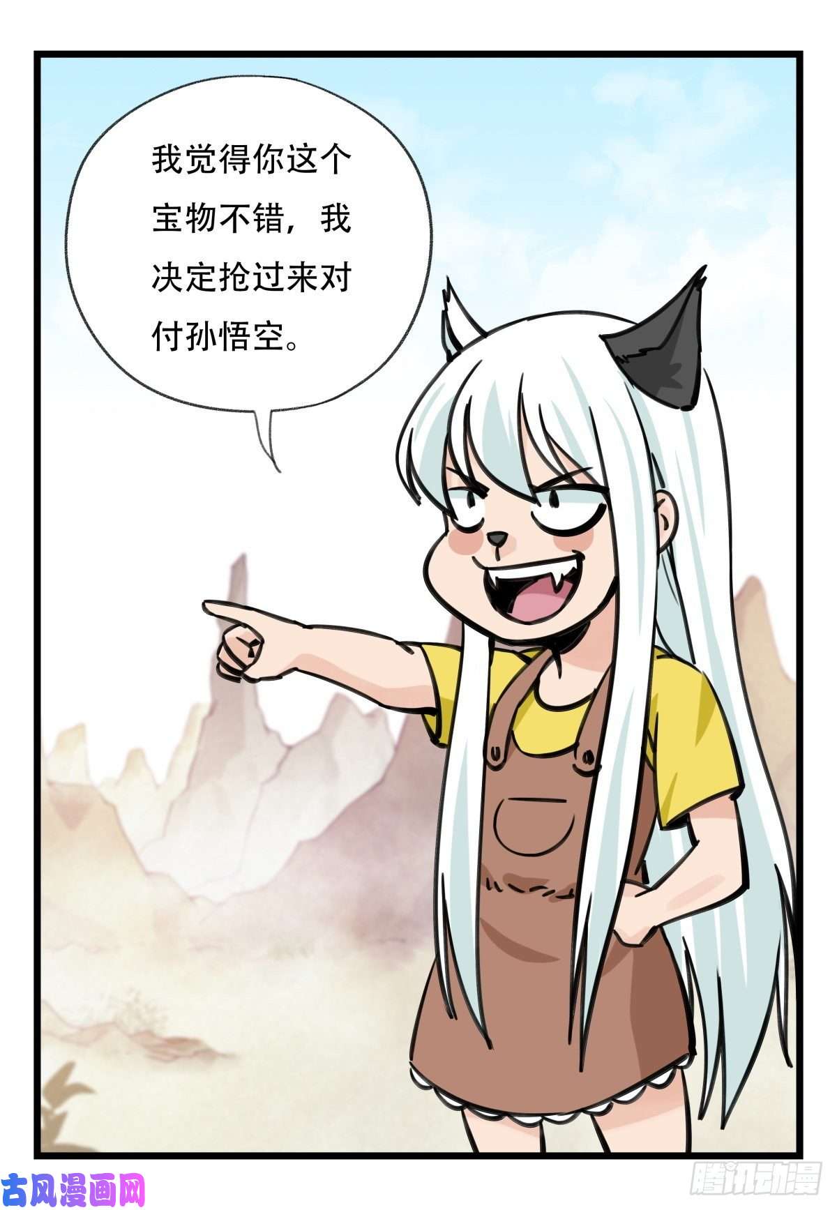 百层塔第六十二层（中）