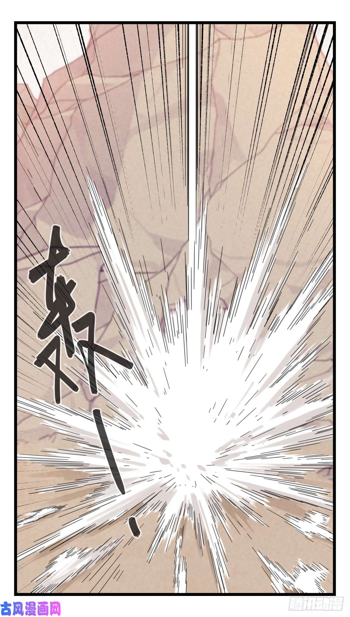 百层塔第六十二层（中）