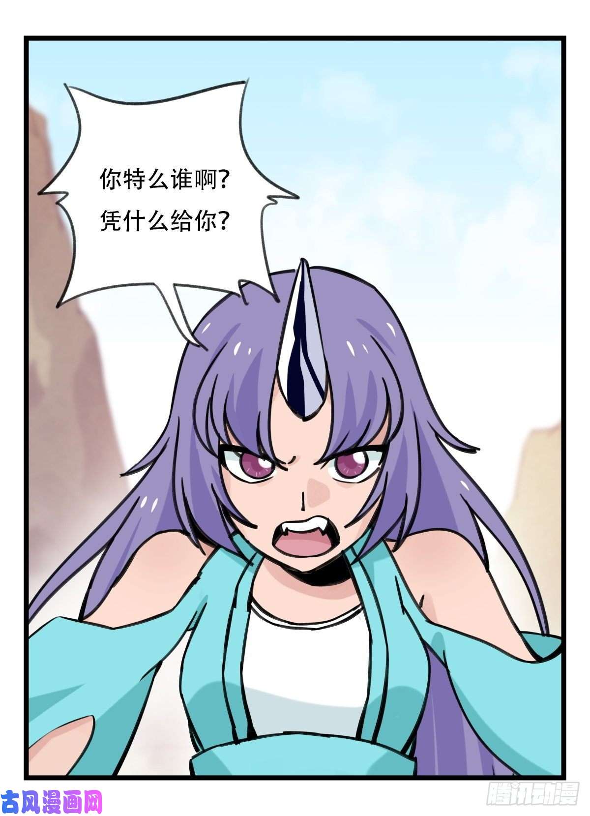 百层塔第六十二层（中）