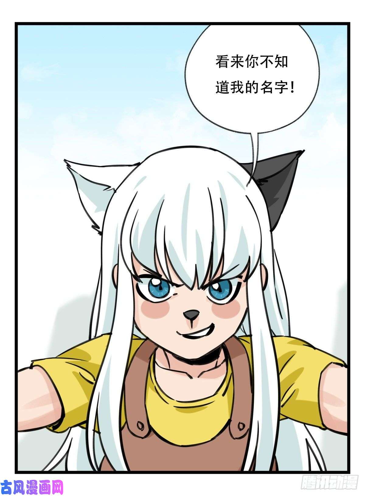 百层塔第六十二层（中）