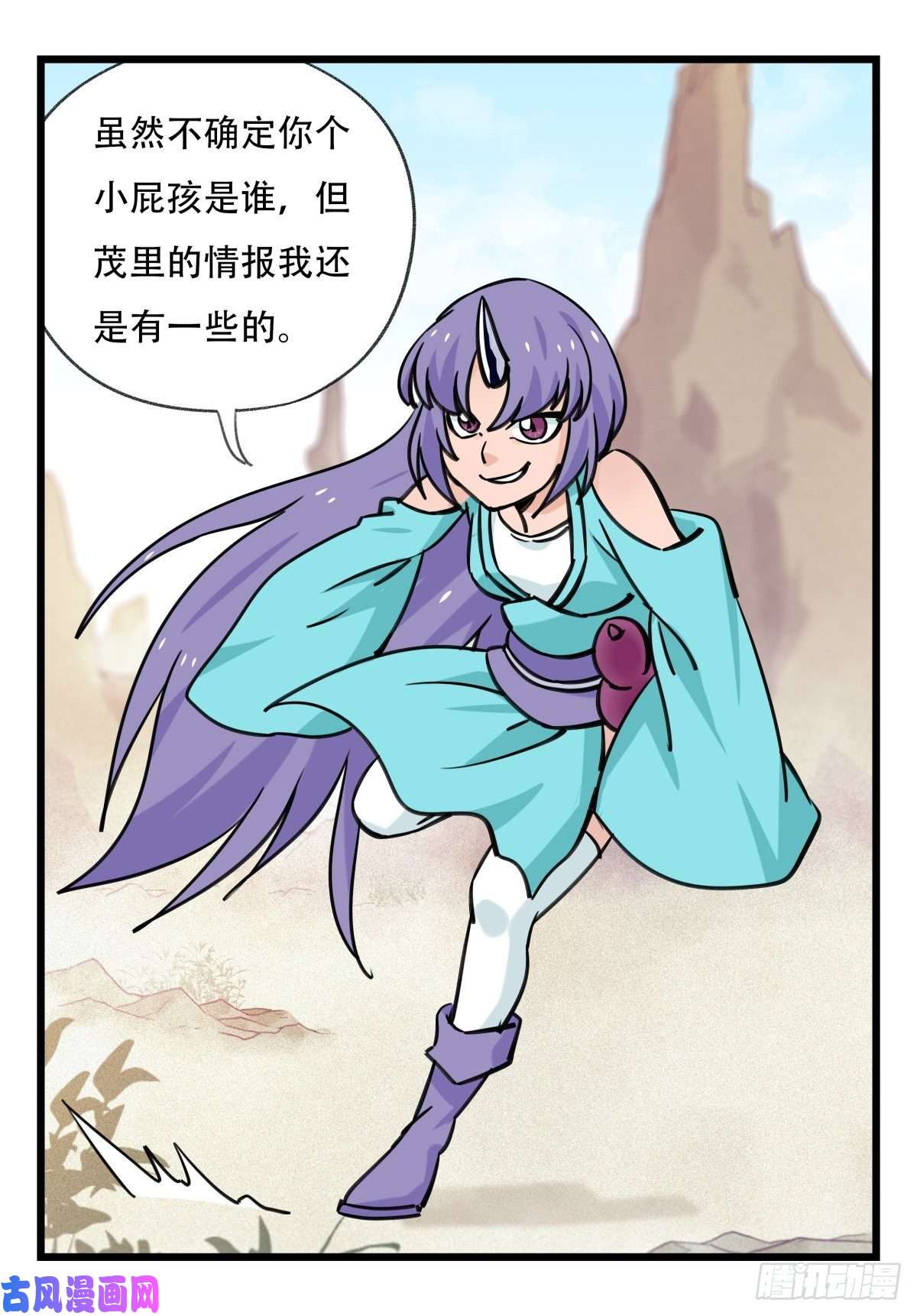 百层塔第六十二层（中）