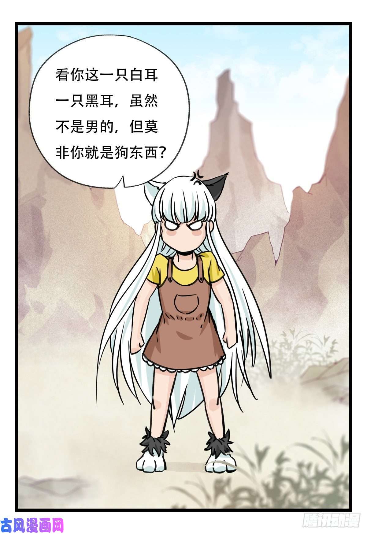 百层塔第六十二层（中）