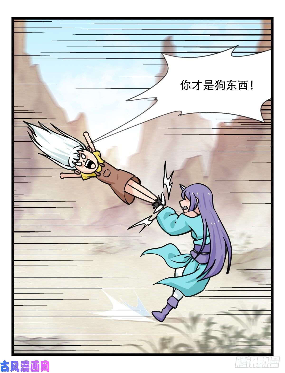 百层塔第六十二层（中）