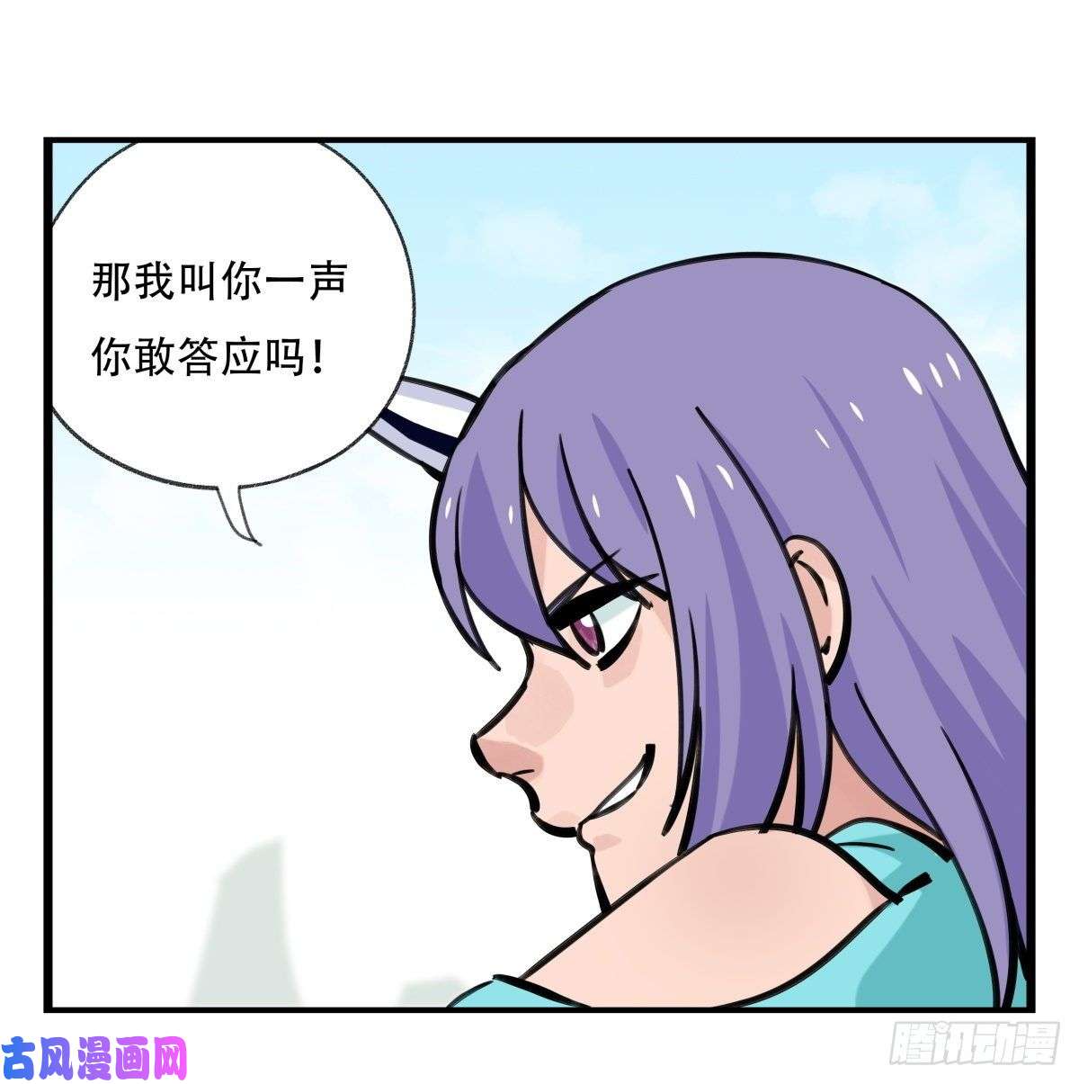 百层塔第六十二层（中）