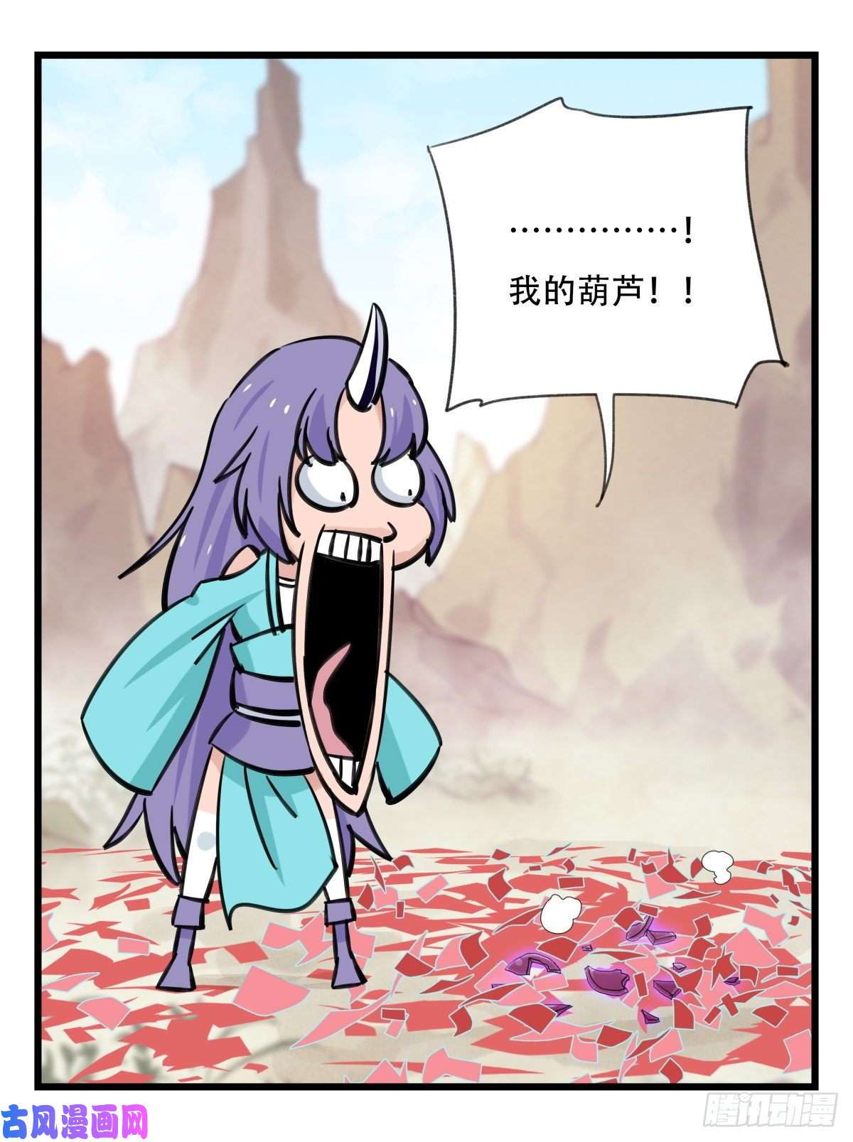 百层塔第六十二层（中）