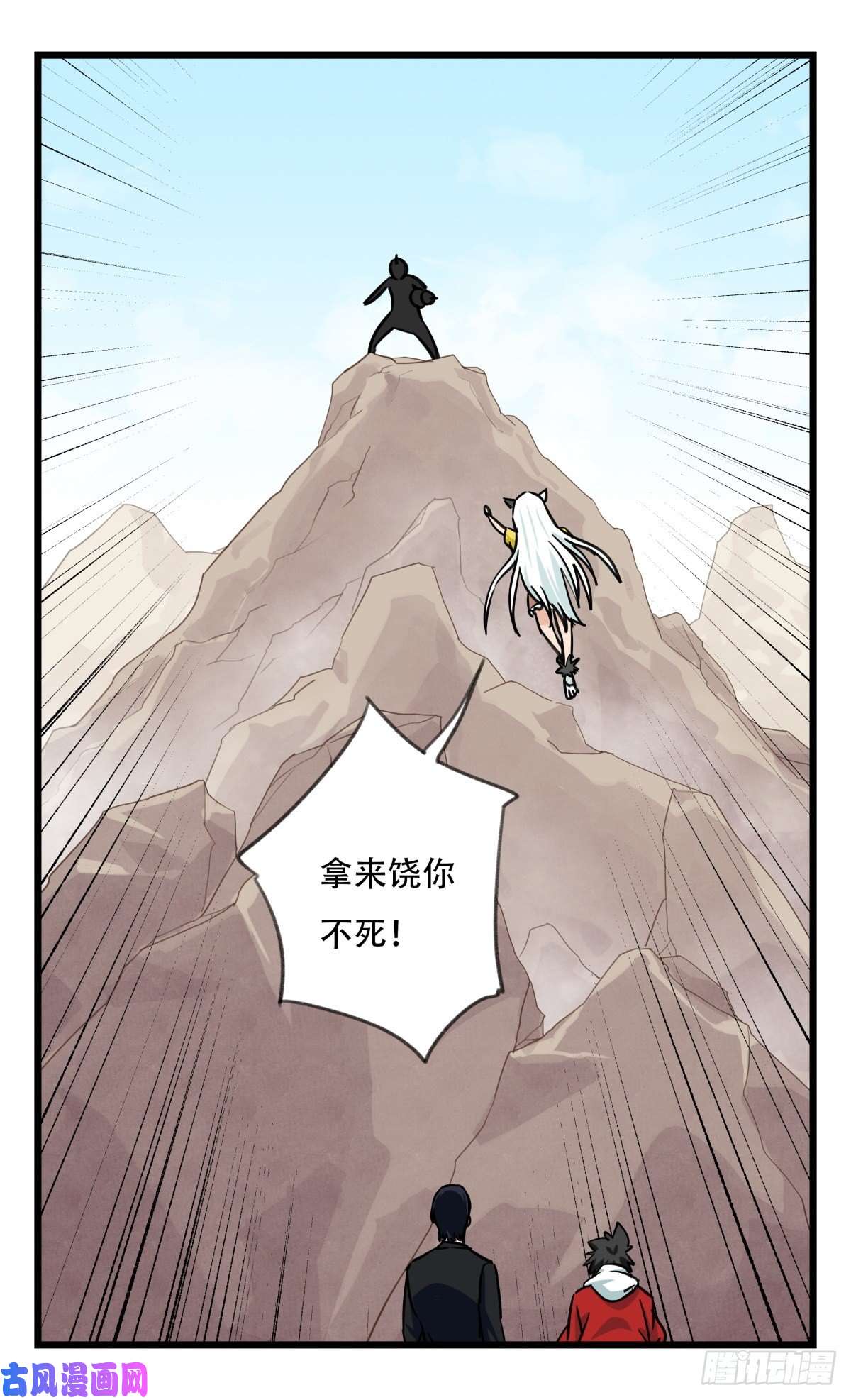 百层塔第六十二层（中）