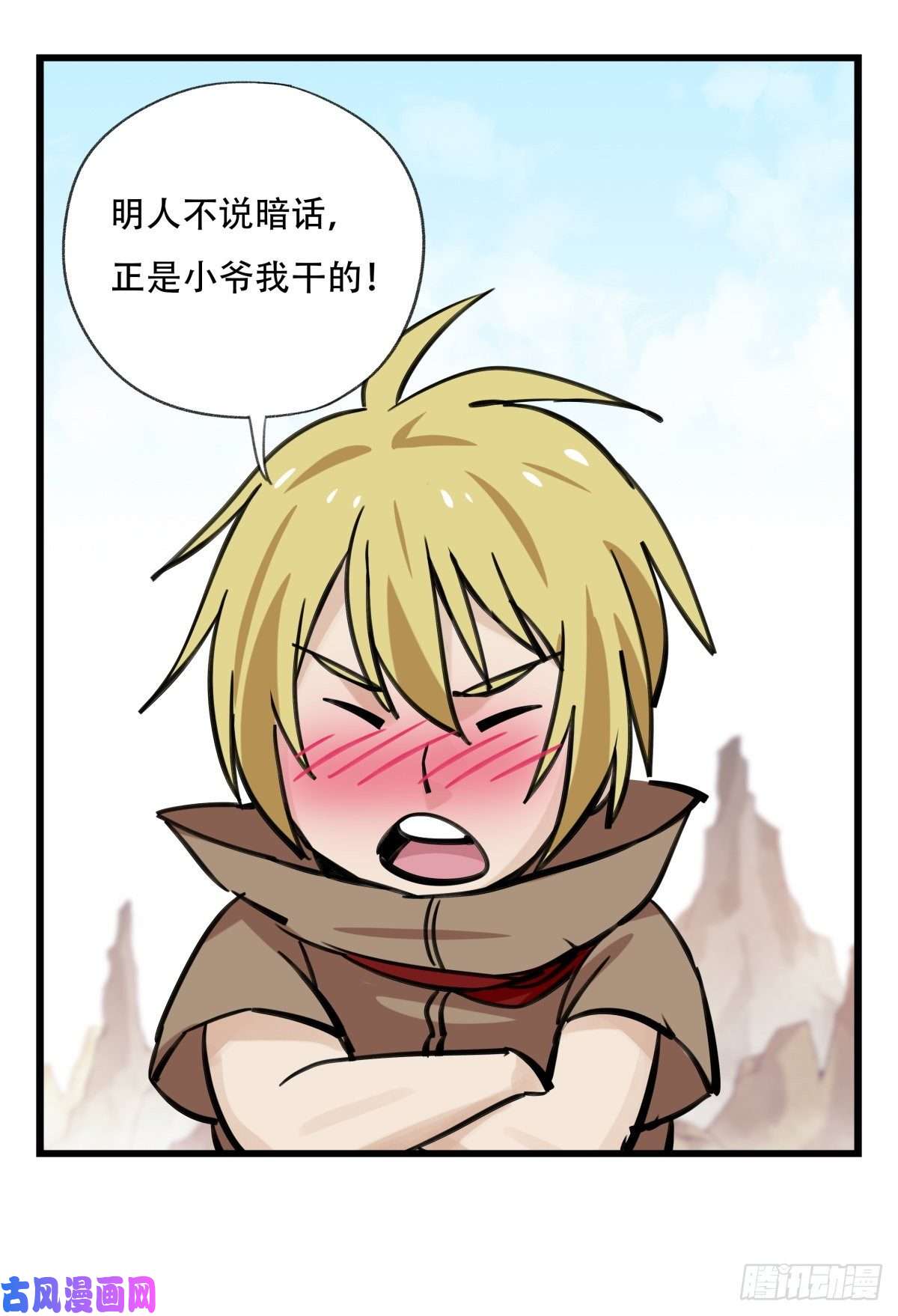 百层塔第六十二层（中）