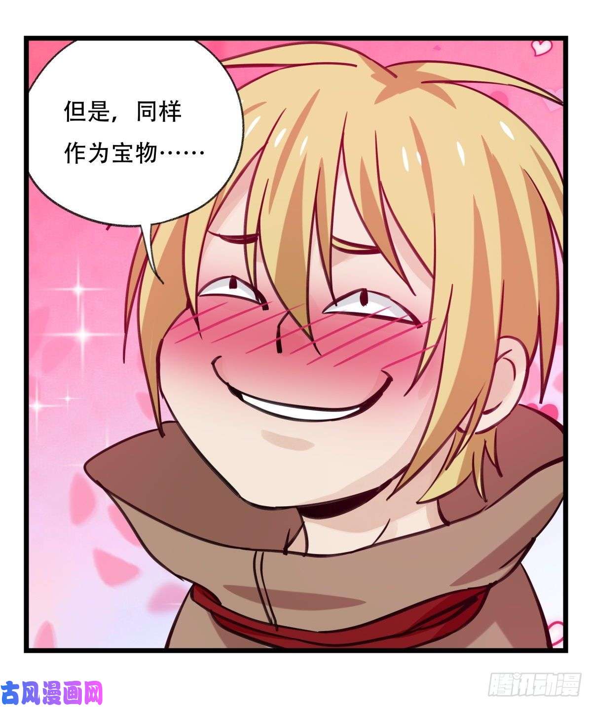 百层塔第六十二层（中）