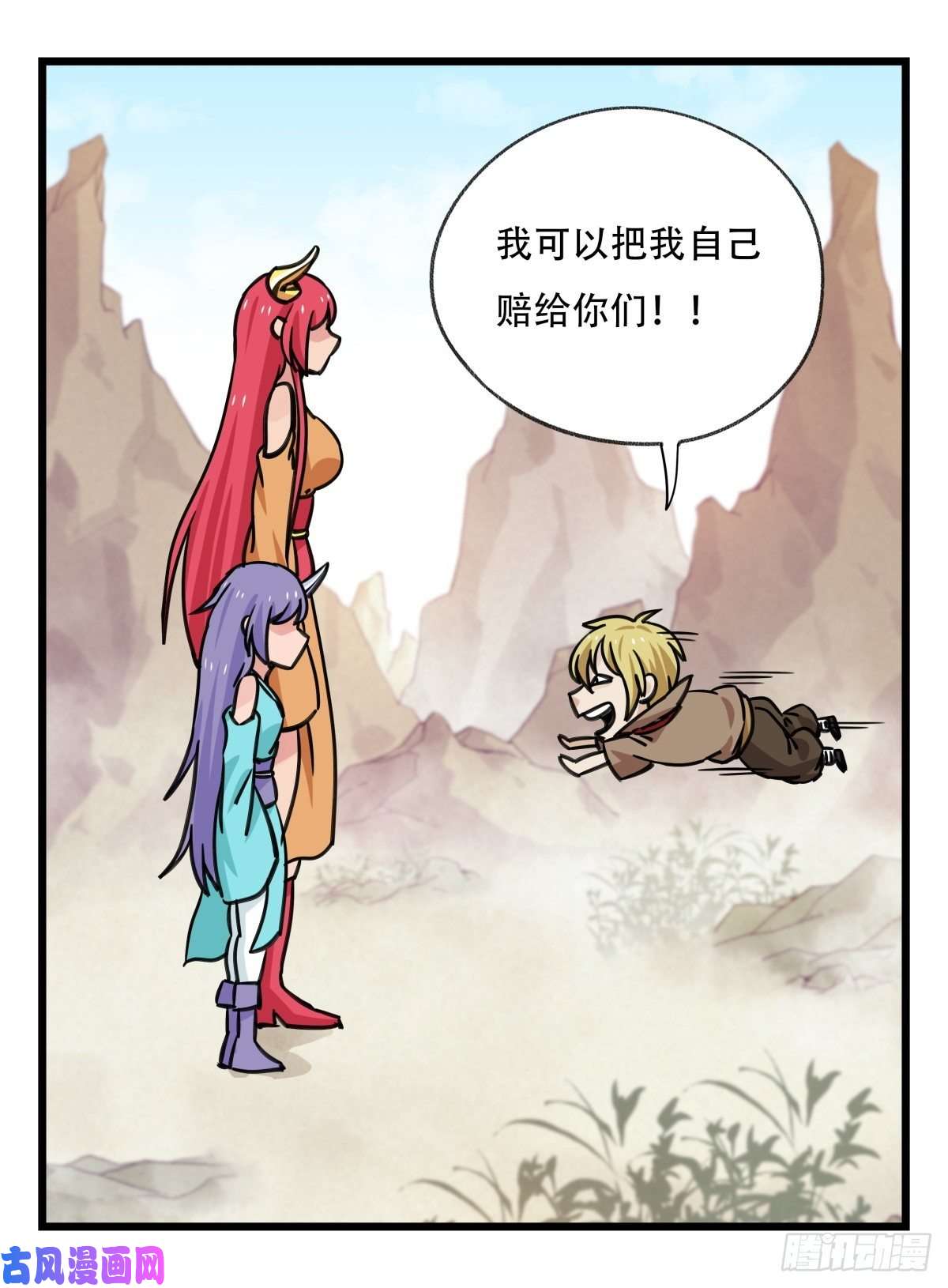 百层塔第六十二层（中）