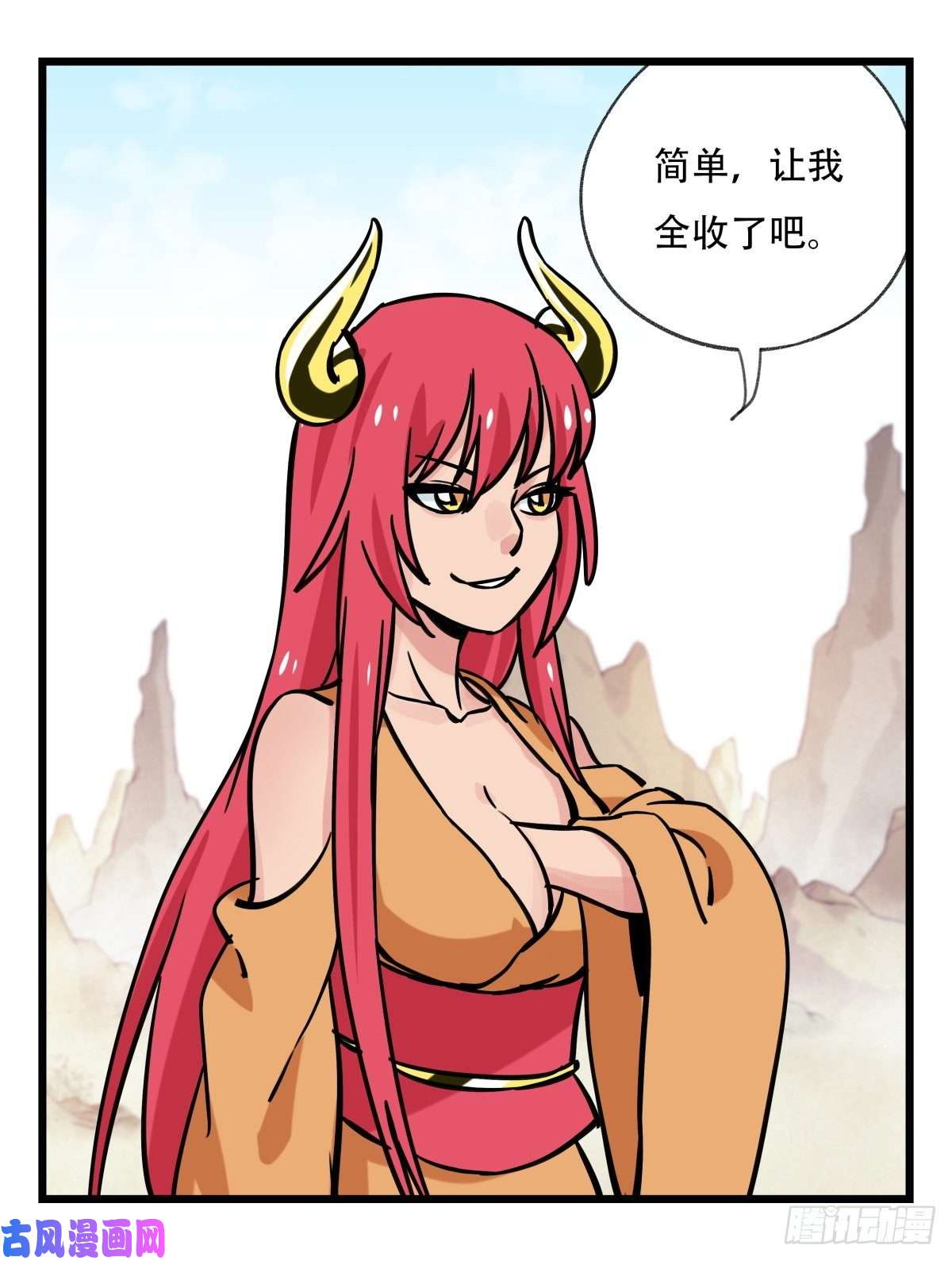百层塔第六十二层（中）