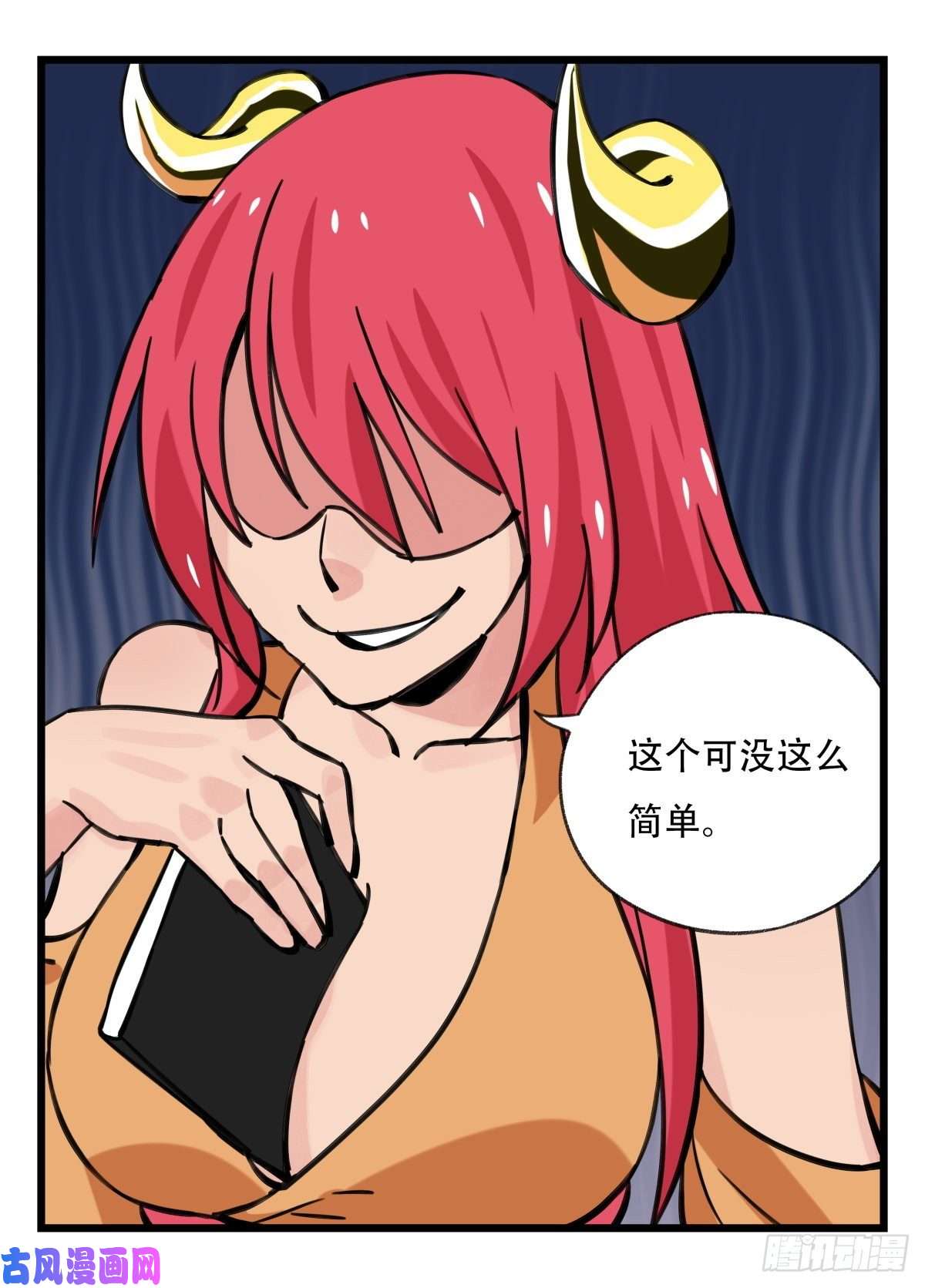 百层塔第六十二层（中）
