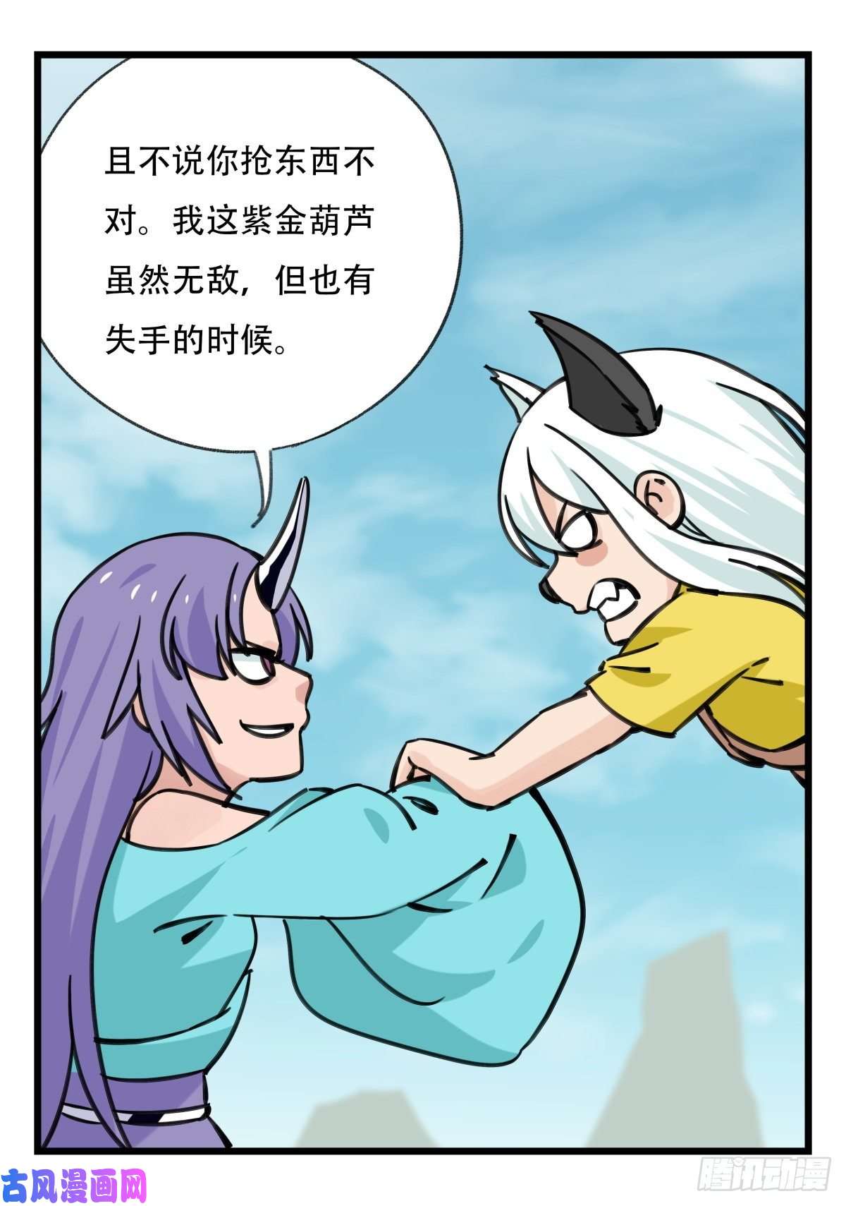 百层塔第六十二层（中）
