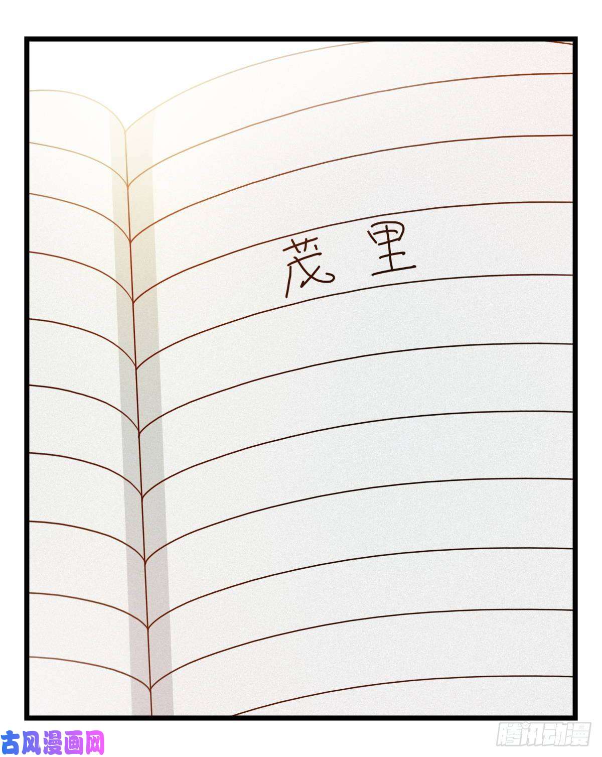 百层塔第六十二层（中）