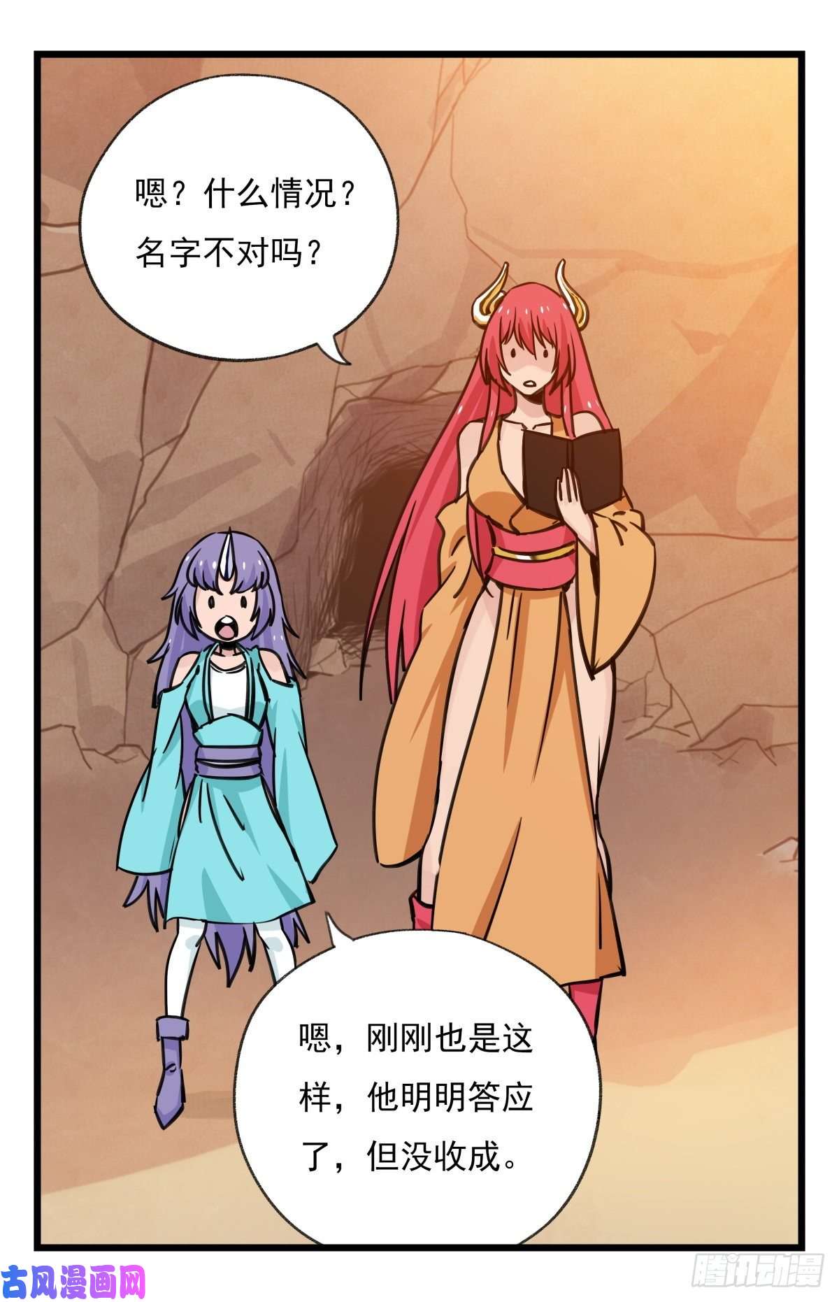 百层塔第六十二层（中）