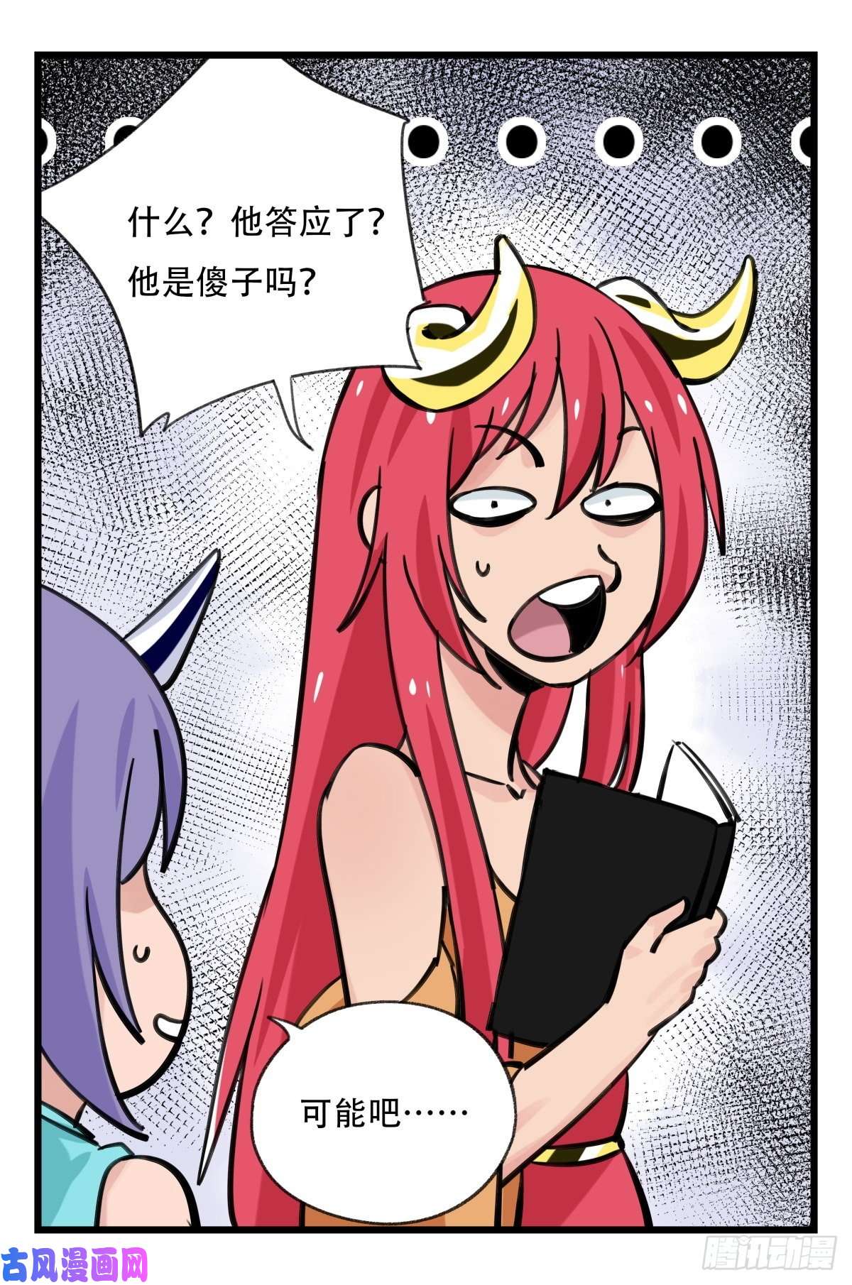 百层塔第六十二层（中）