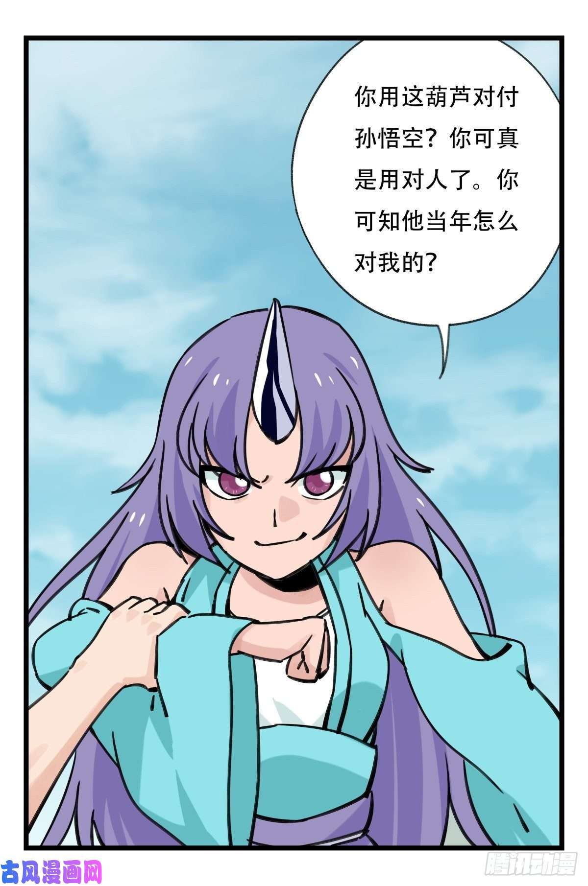 百层塔第六十二层（中）