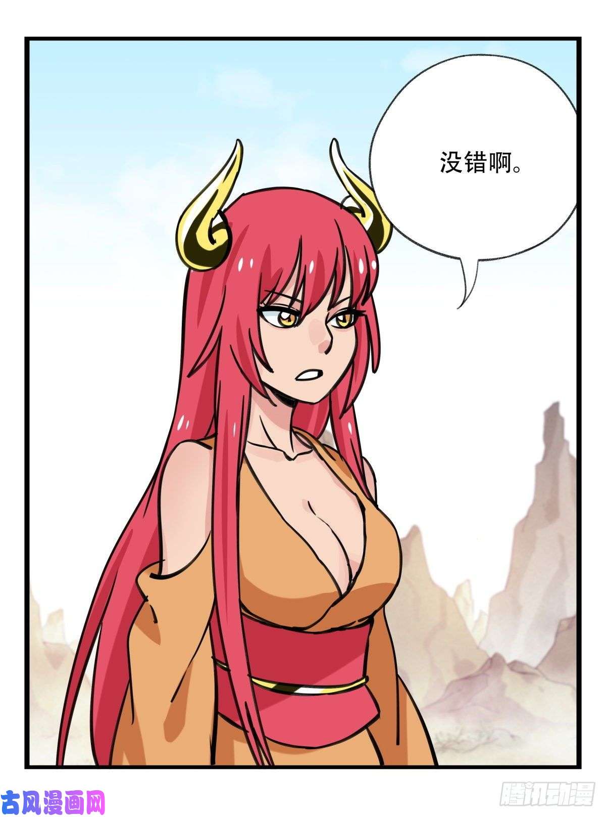 百层塔第六十二层（下）