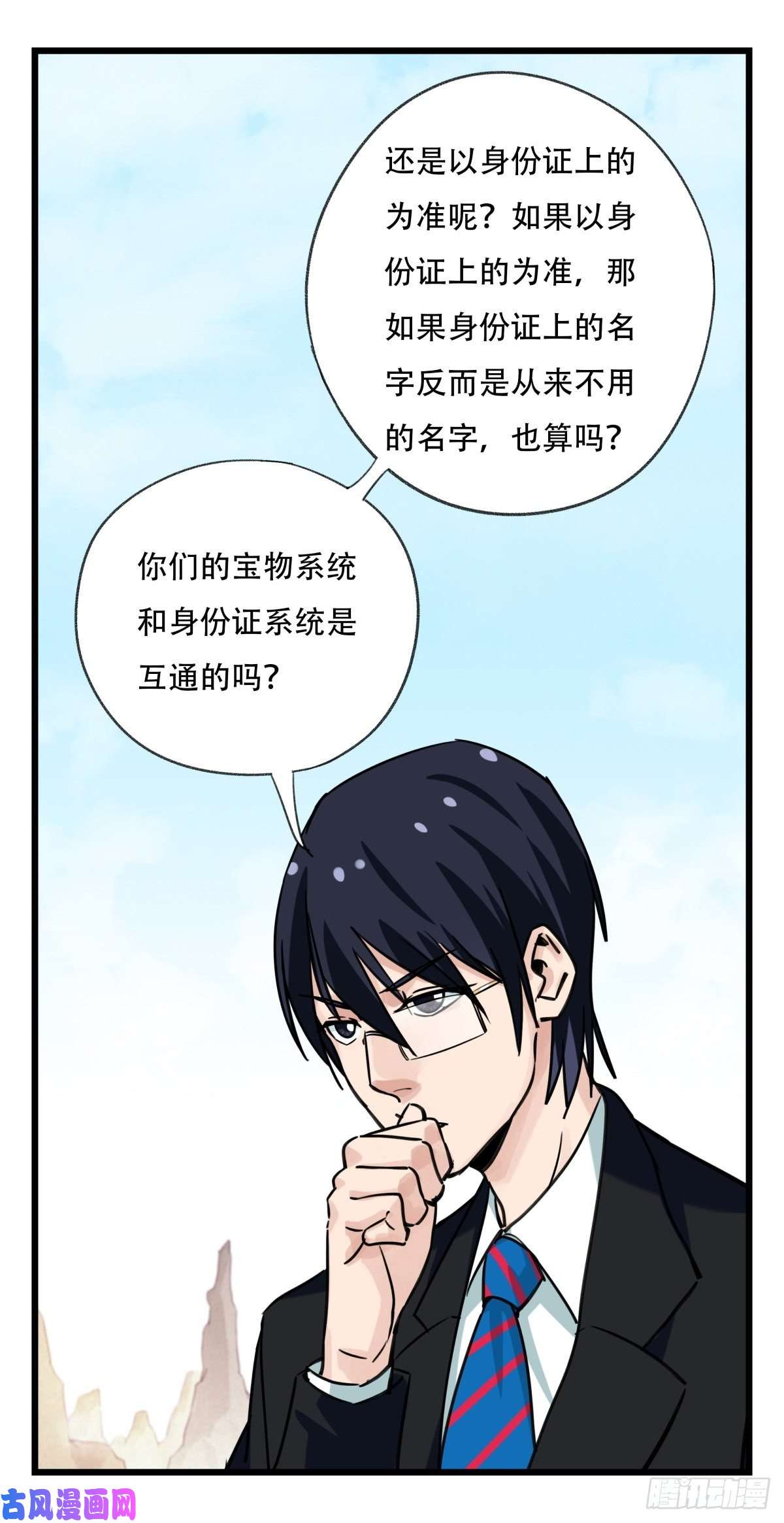 百层塔第六十二层（下）