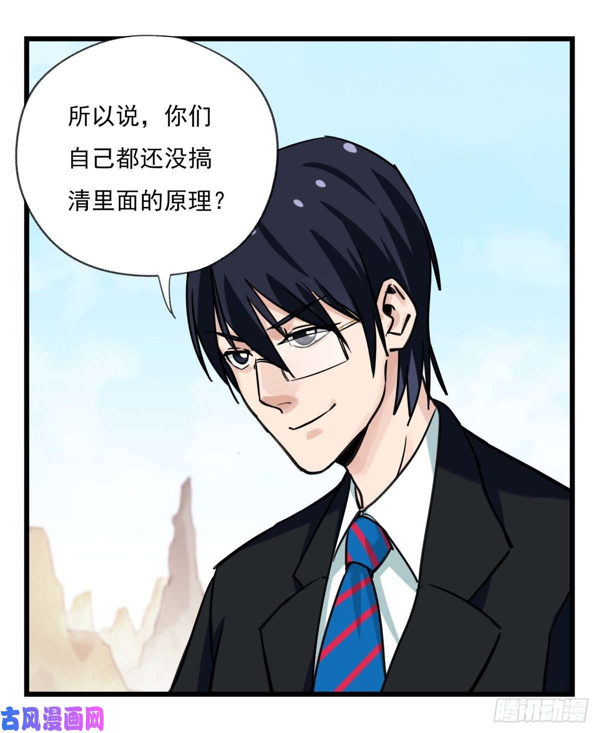 百层塔第六十二层（下）
