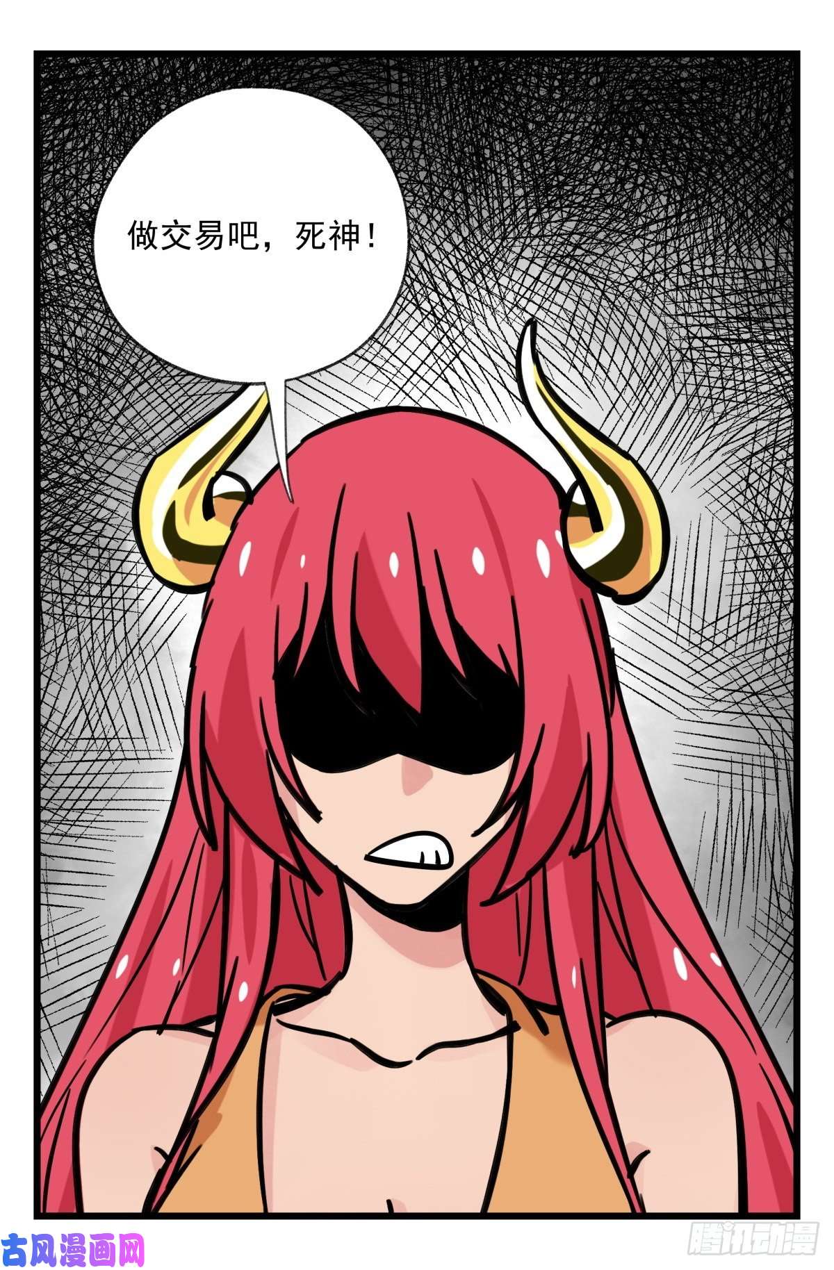 百层塔第六十二层（下）